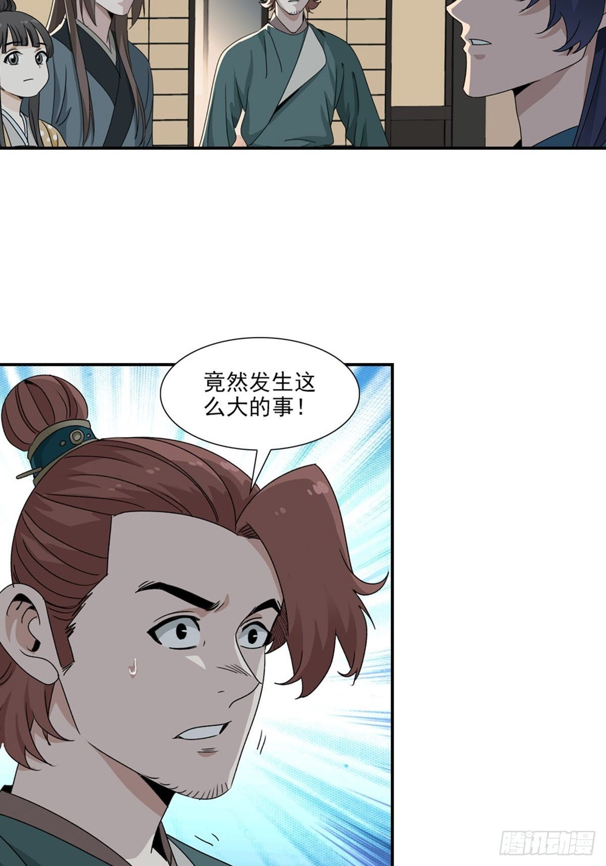 88-第89话