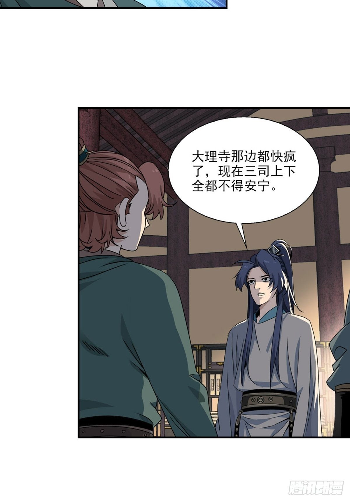 88-第89话