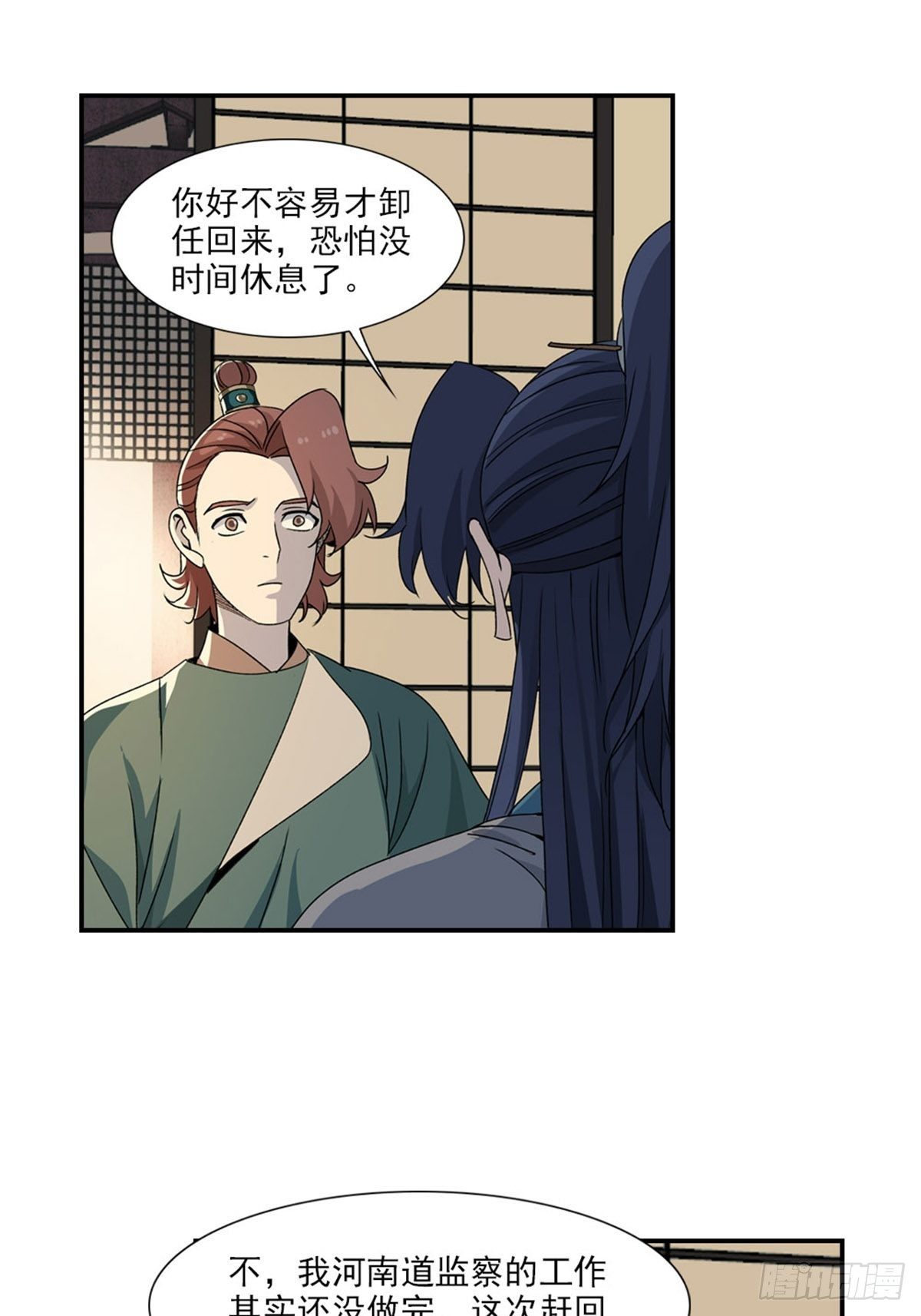 88-第89话