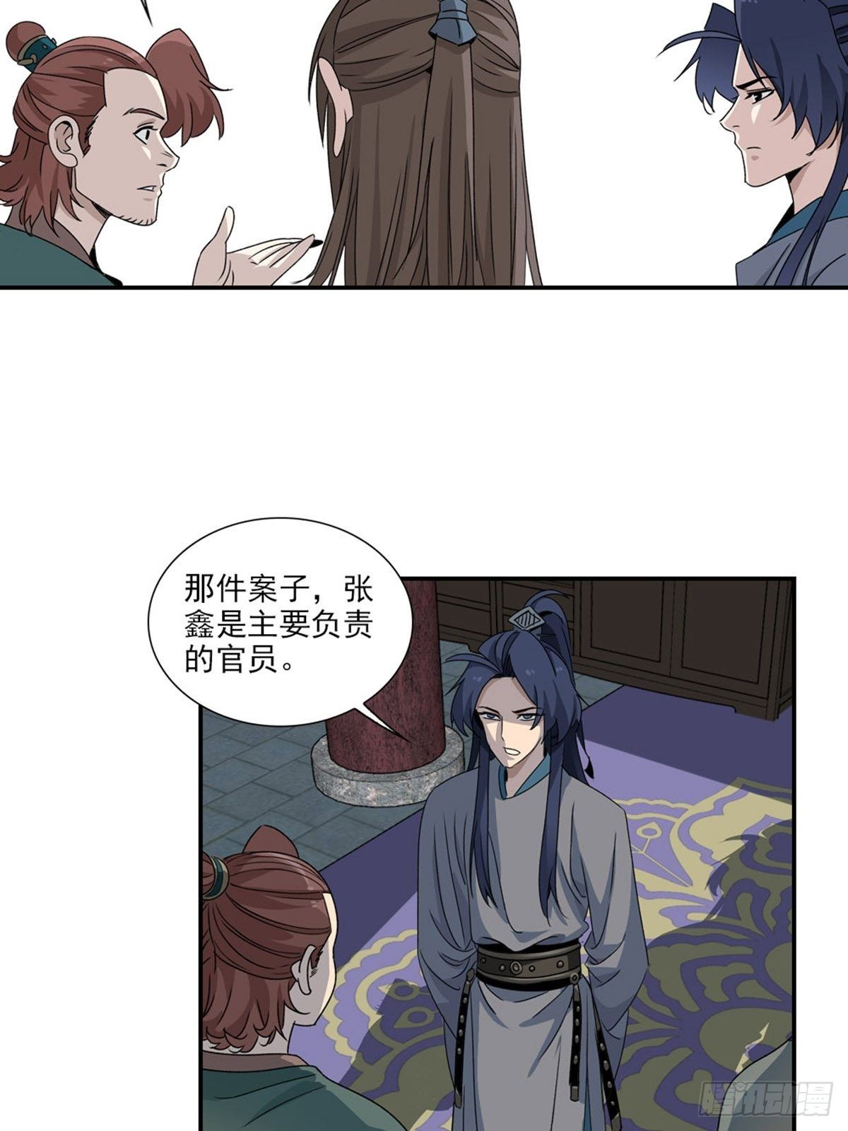 88-第89话