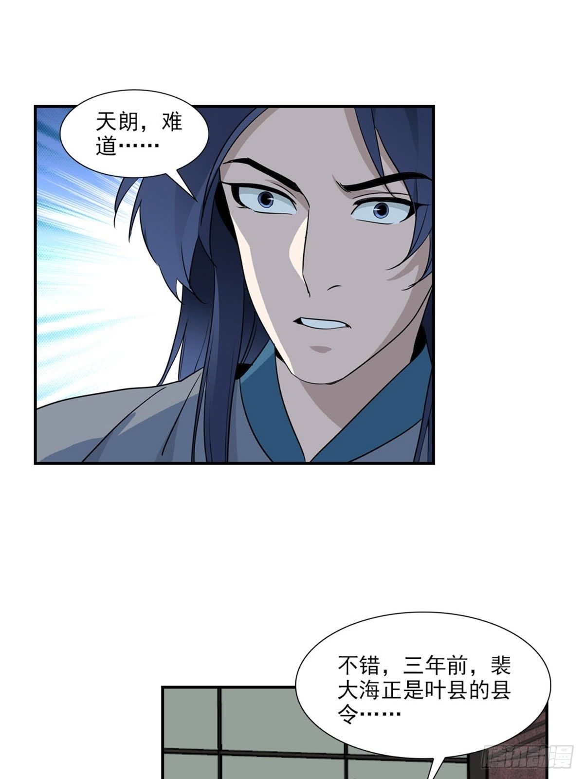 88-第89话
