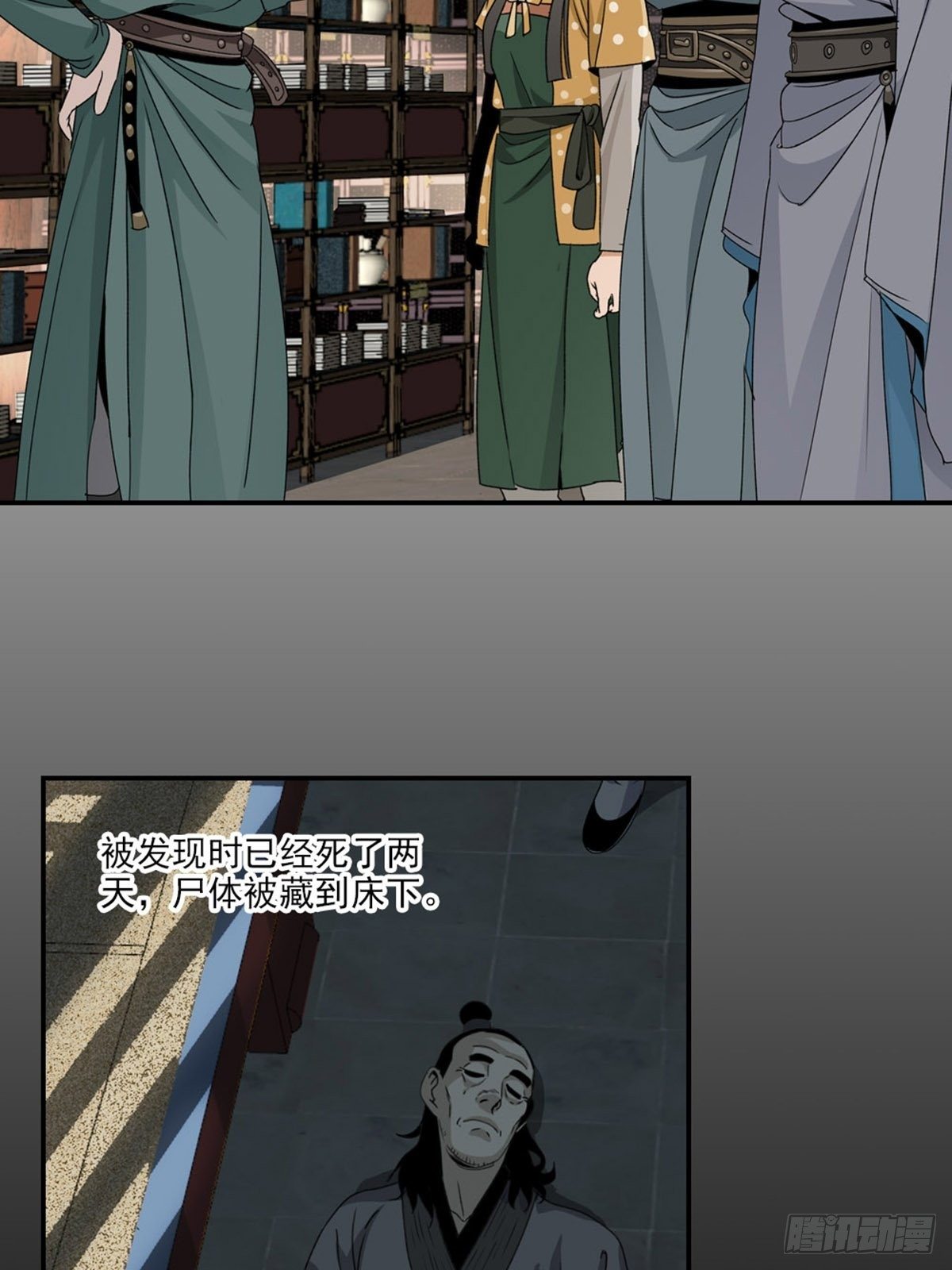 88-第89话
