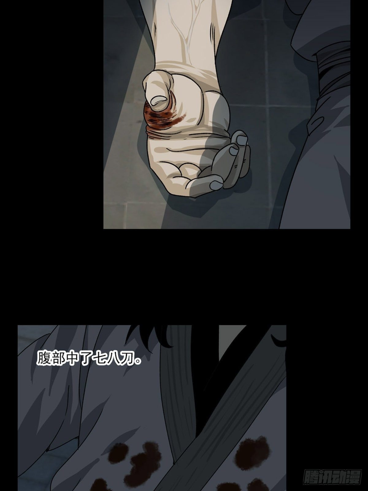 88-第89话