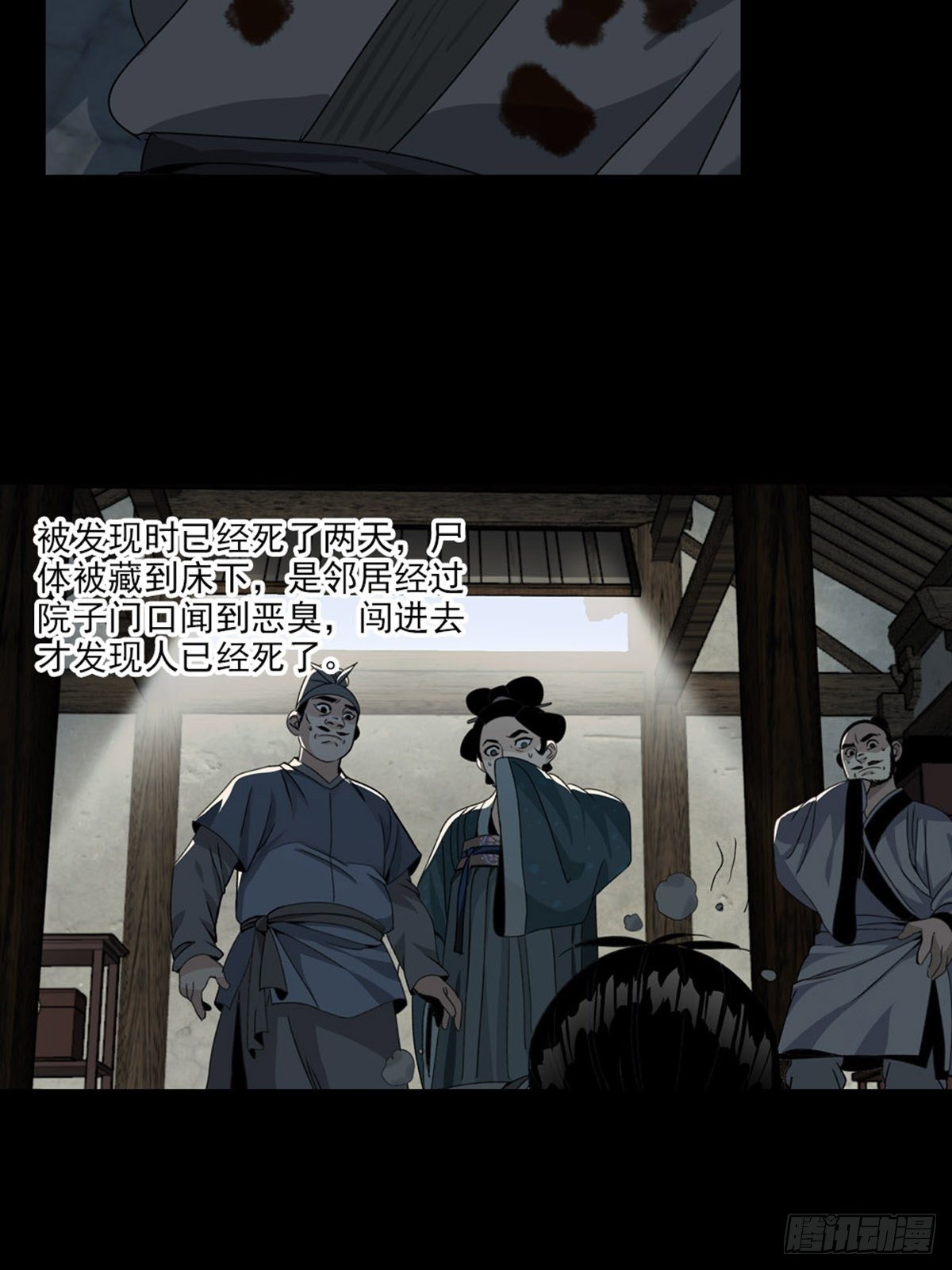88-第89话