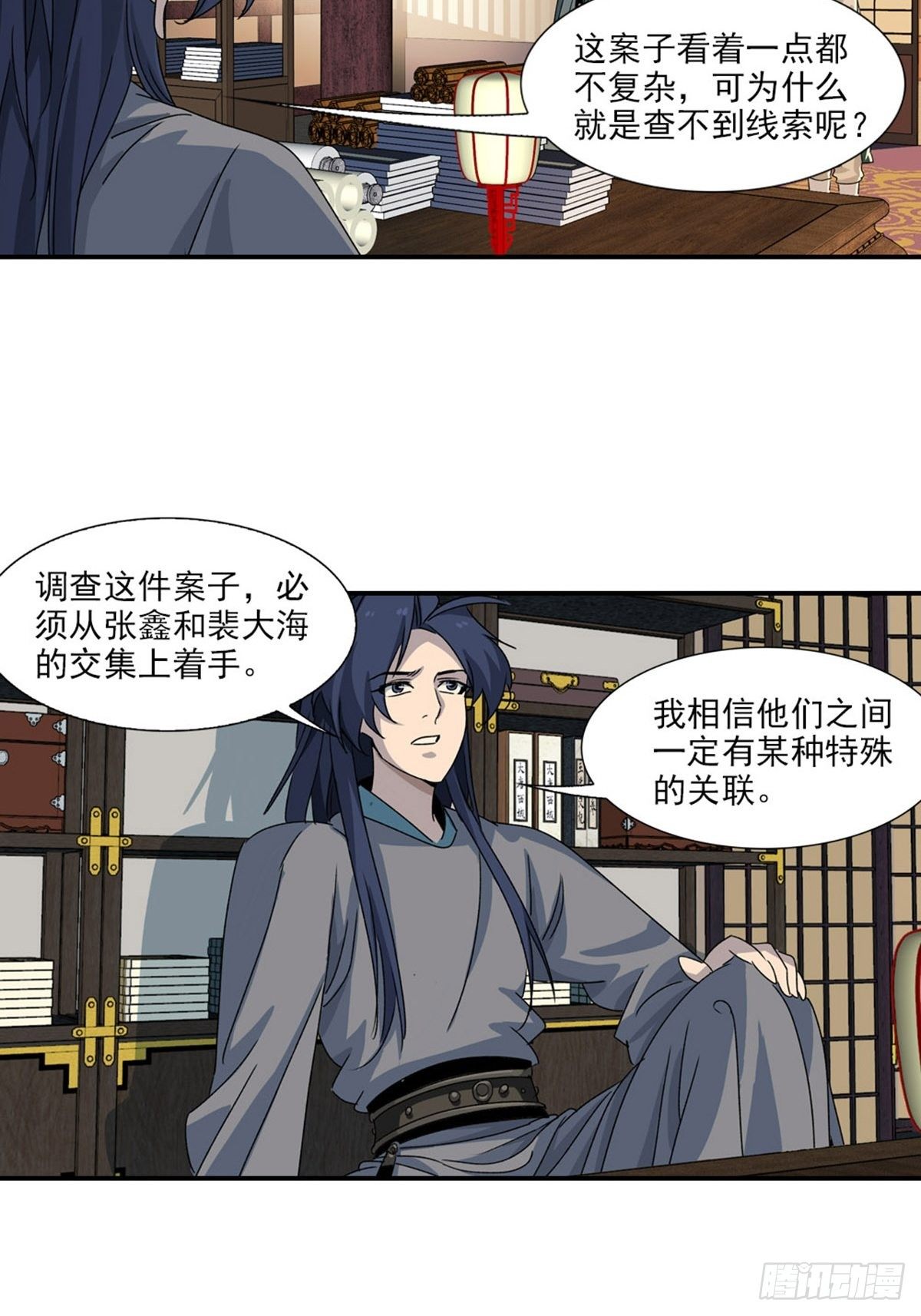 88-第89话
