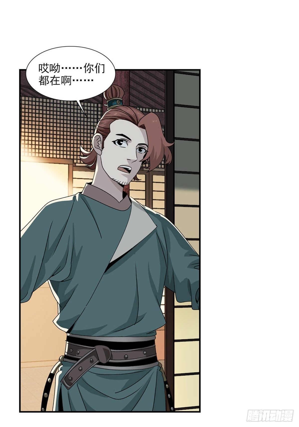 88-第89话