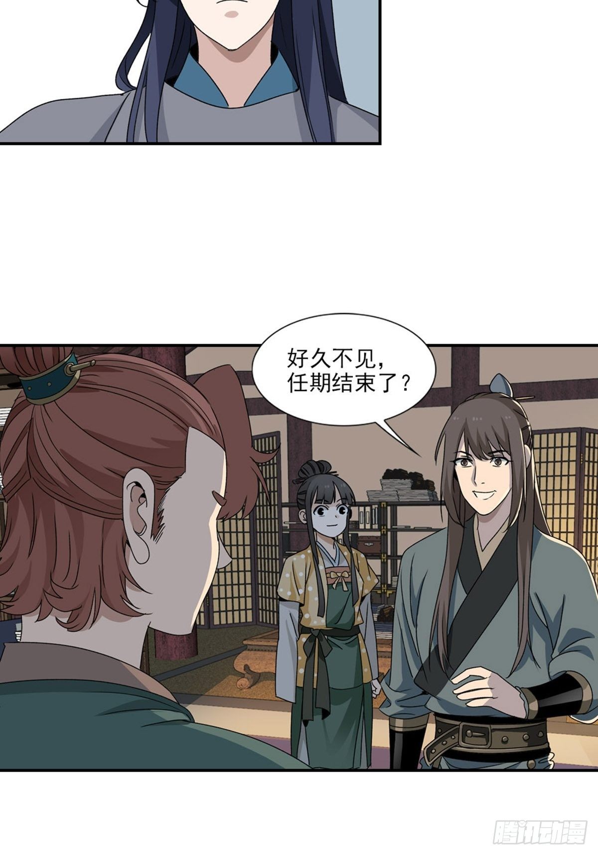 88-第89话