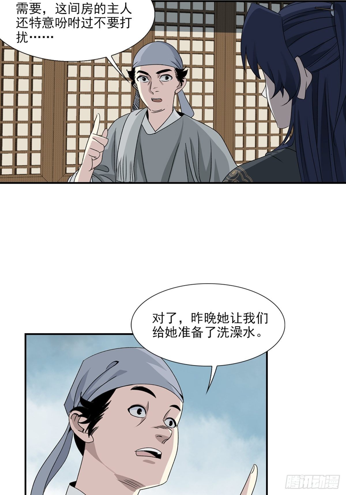 90-第91话