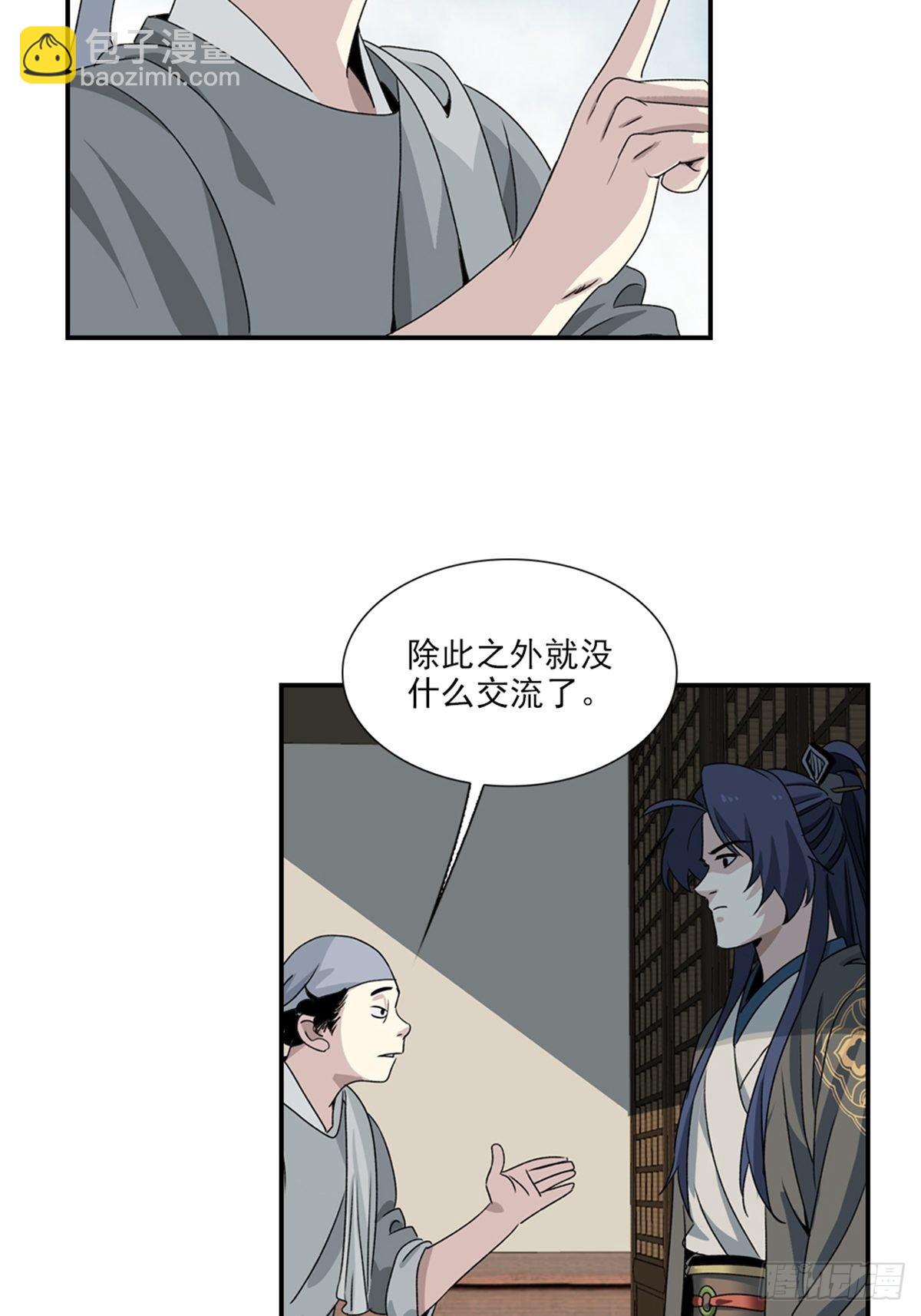 90-第91话