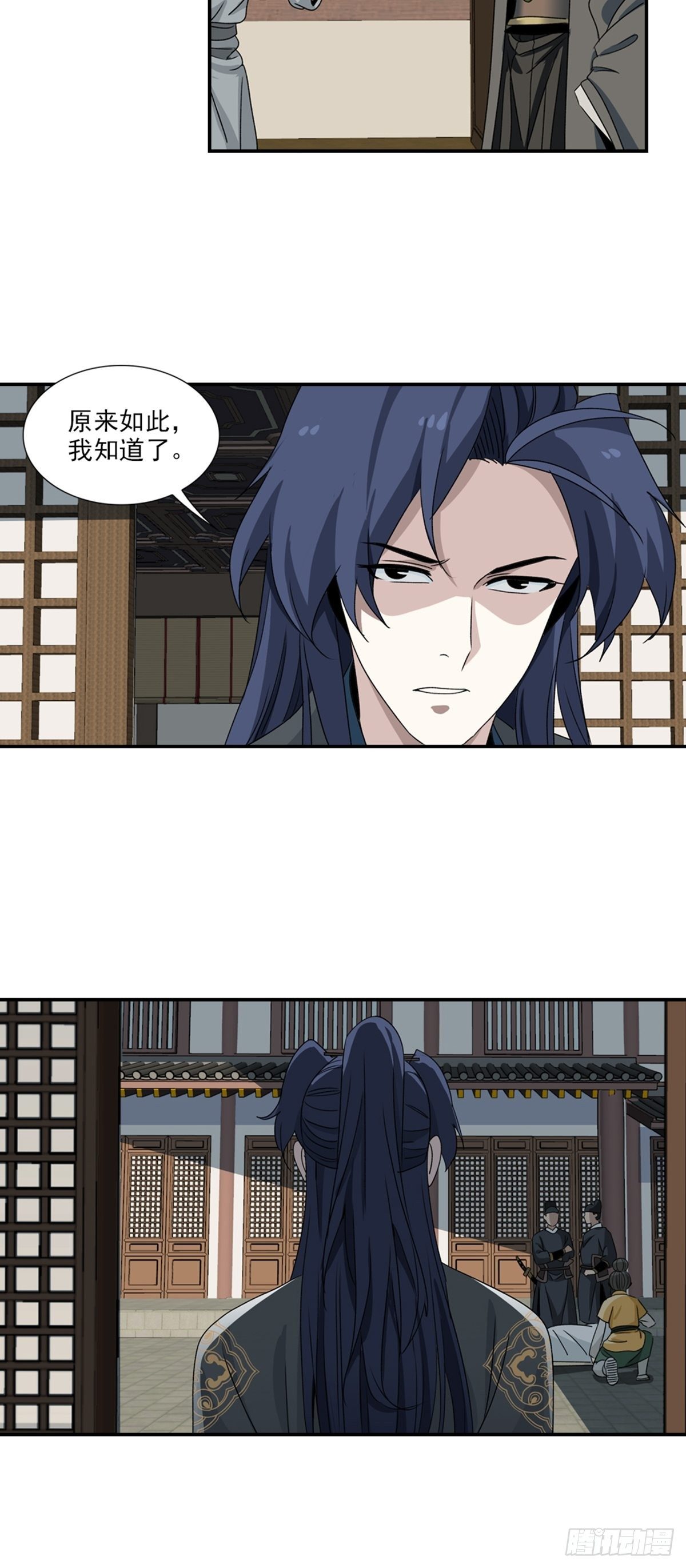 90-第91话