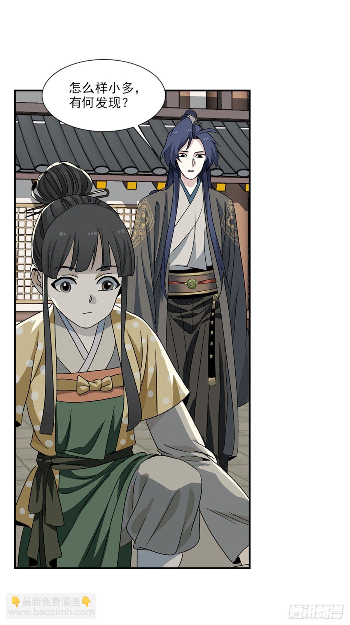 90-第91话