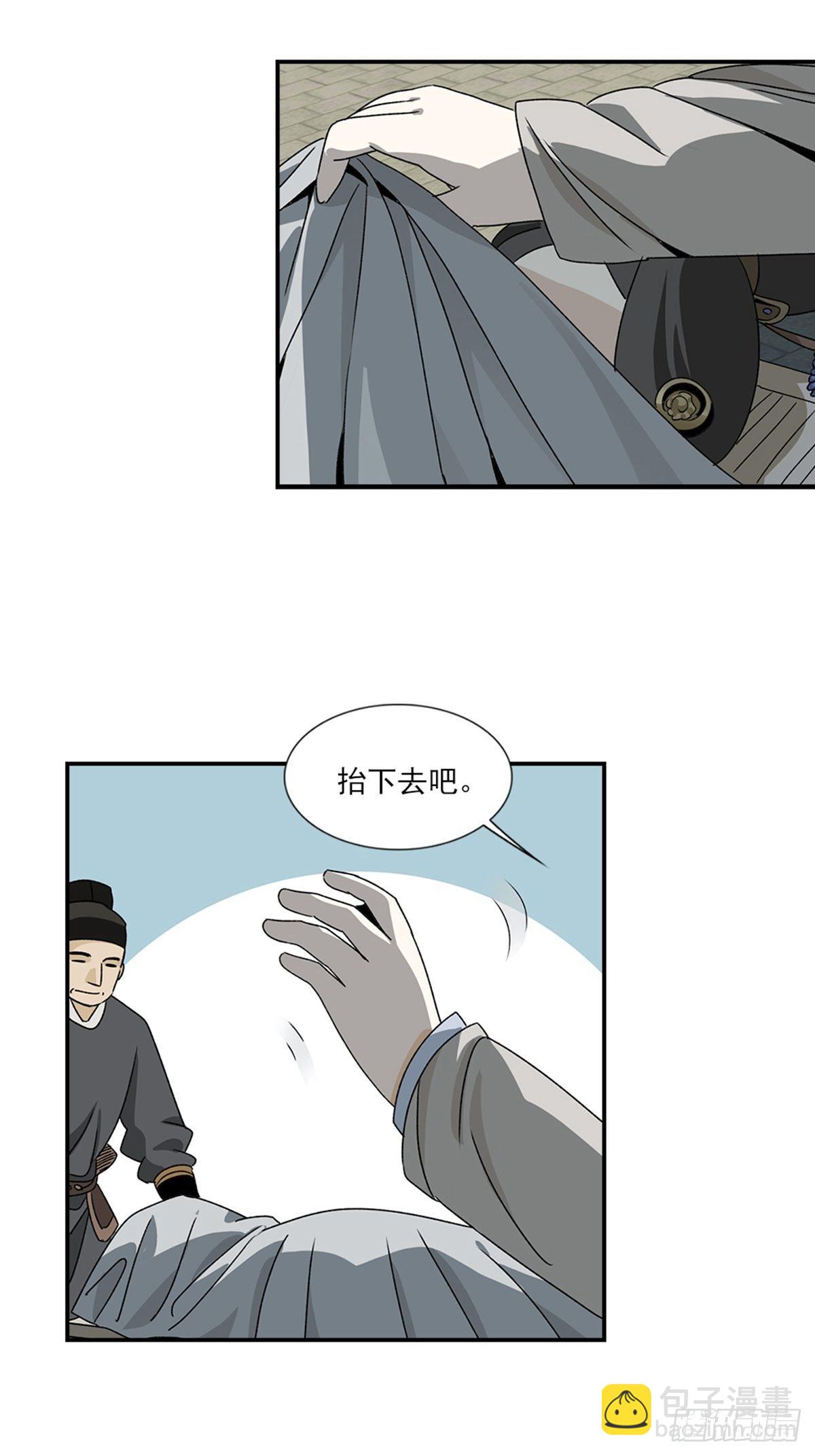 90-第91话