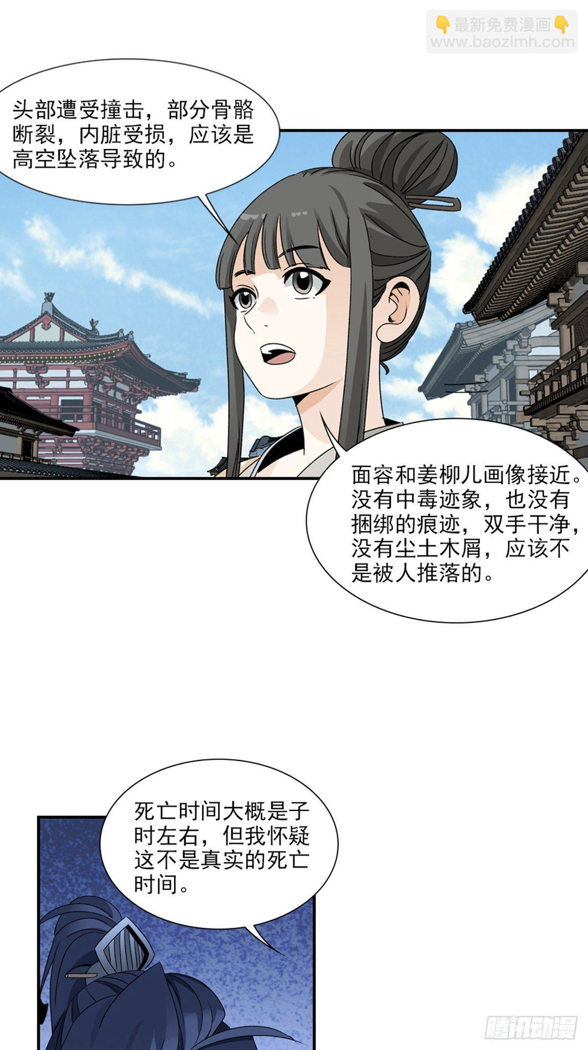 90-第91话
