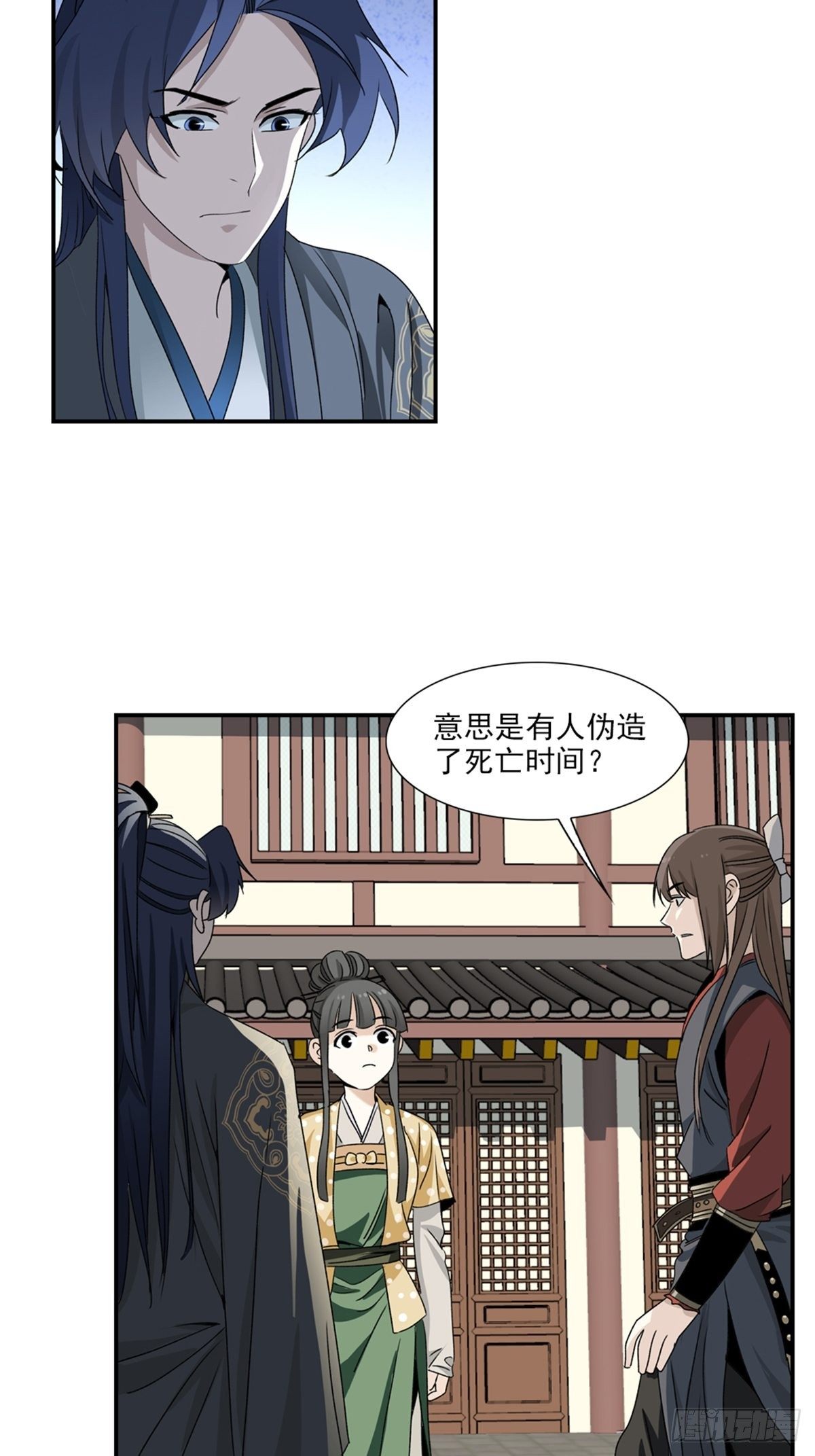 90-第91话