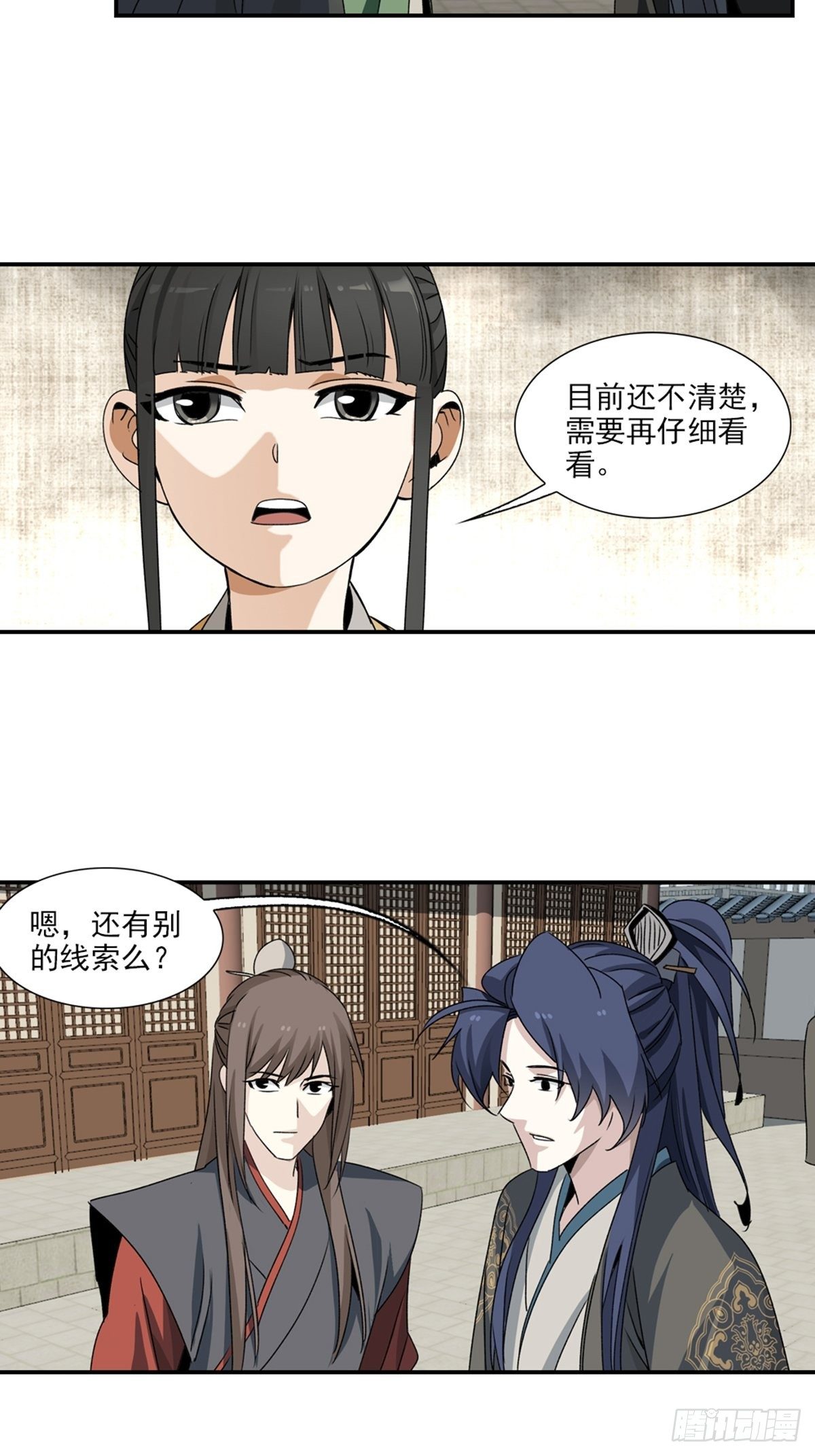 90-第91话