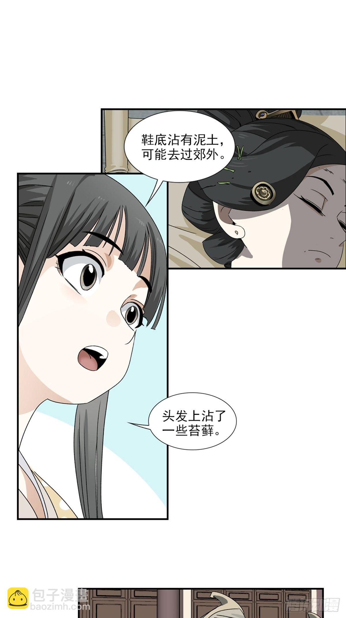 90-第91话