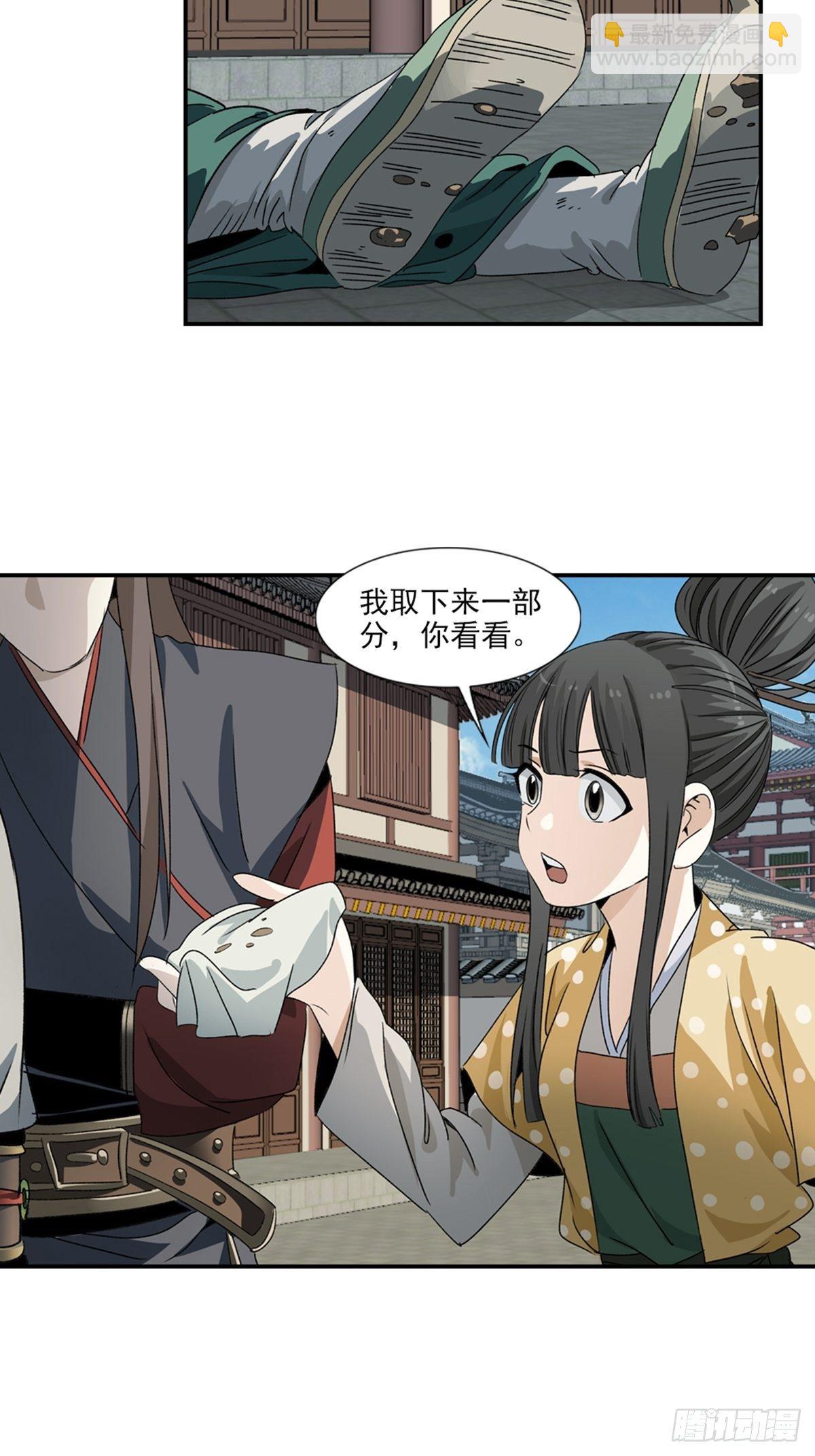 90-第91话