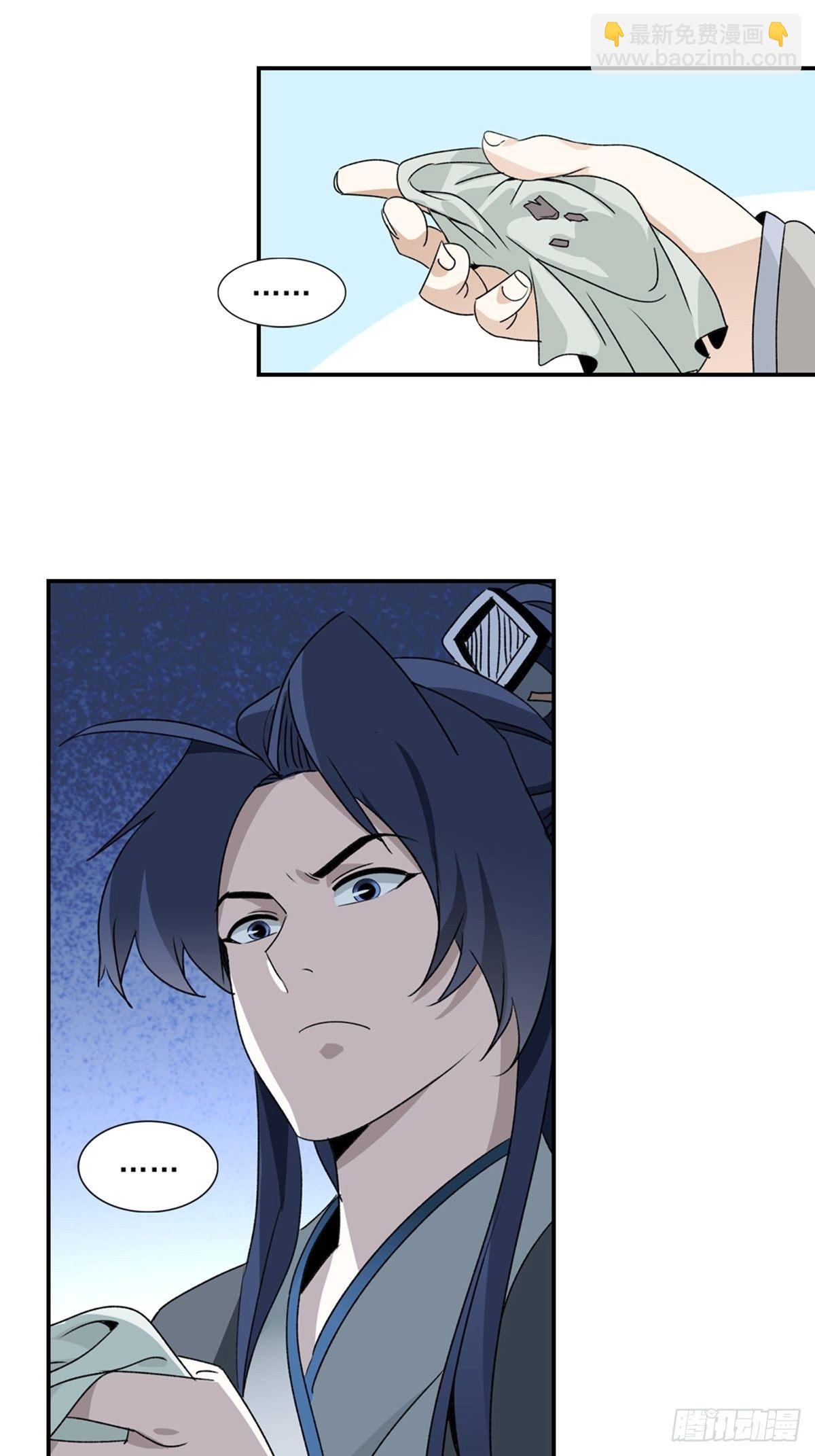 90-第91话