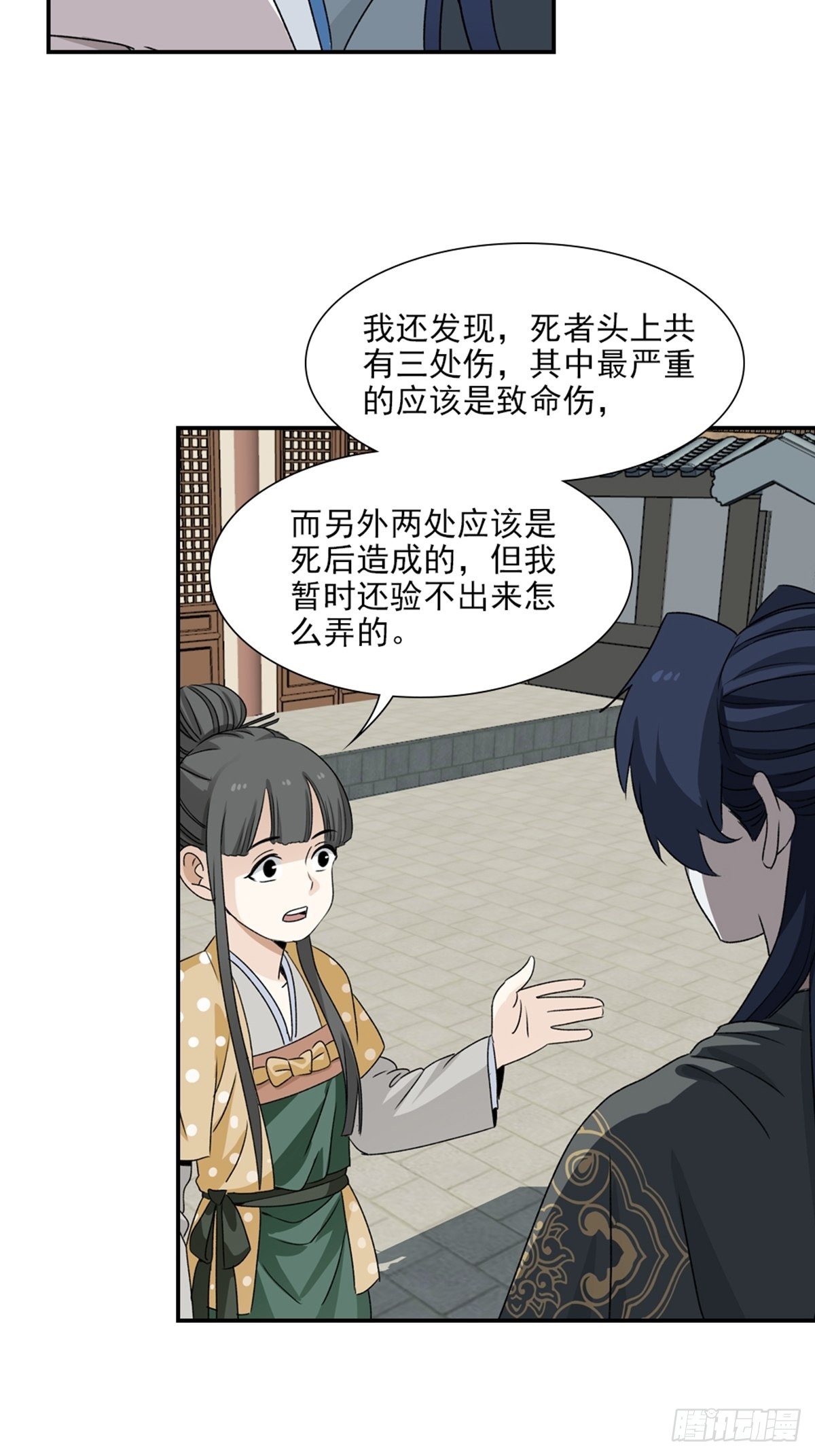 90-第91话