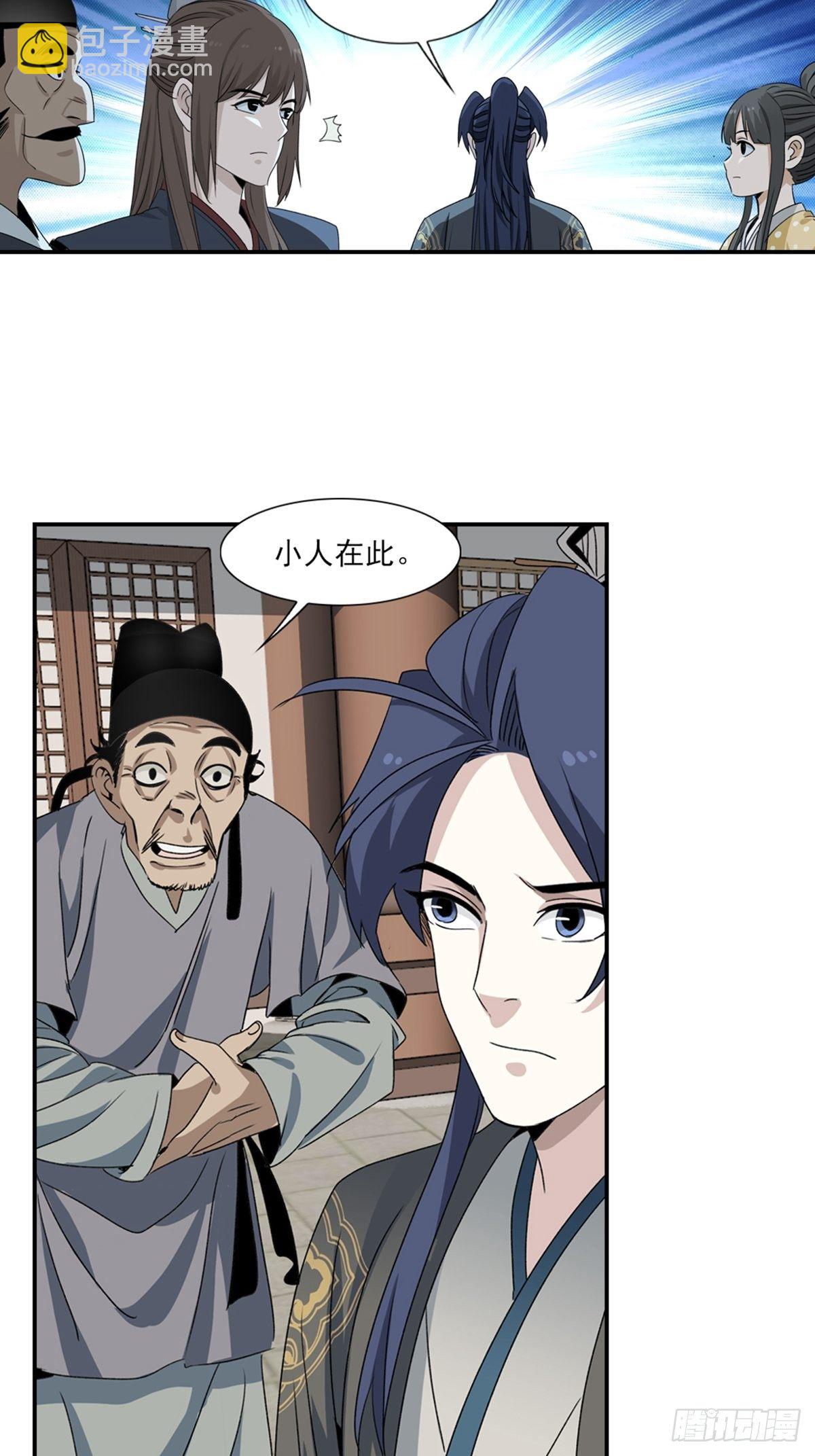 90-第91话