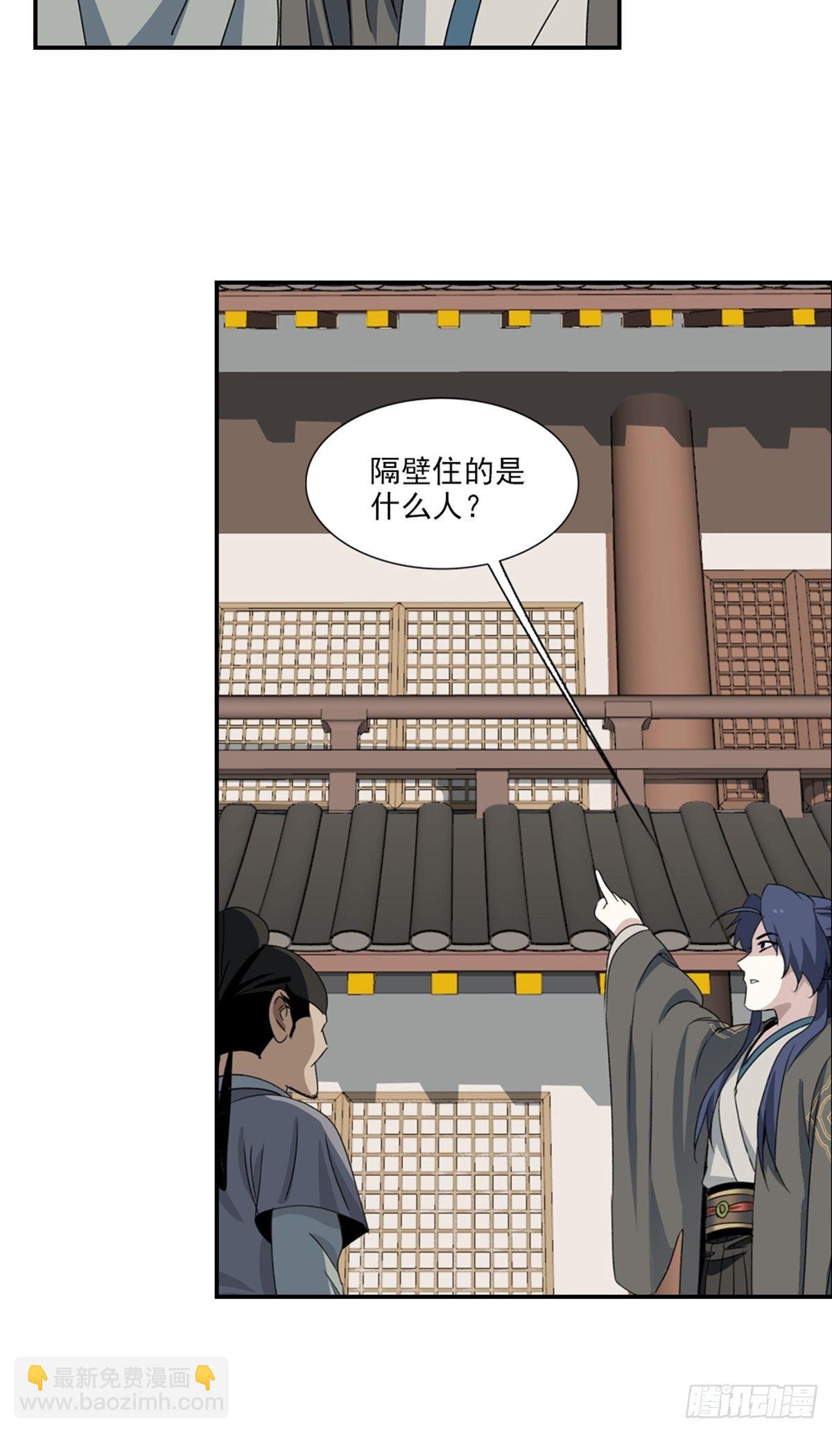 90-第91话