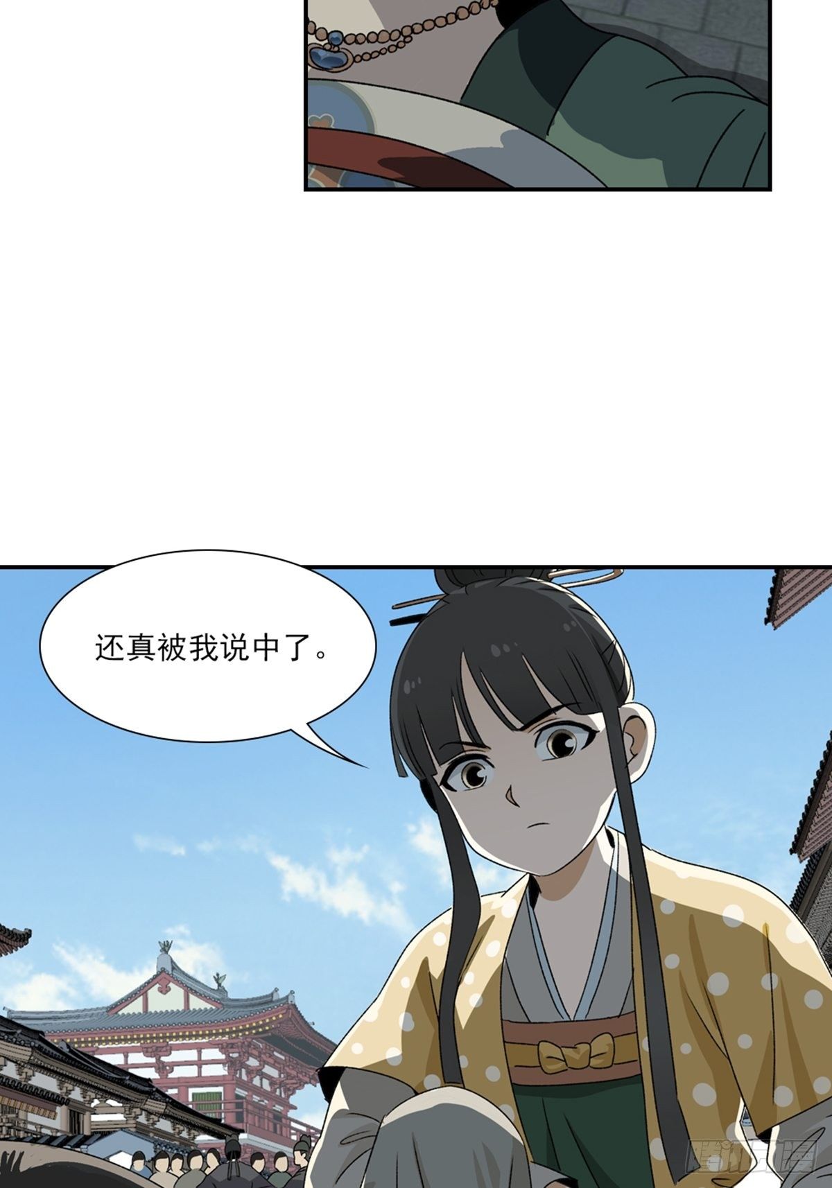 90-第91话