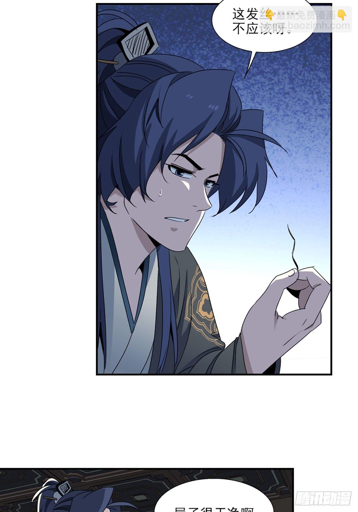 90-第91话