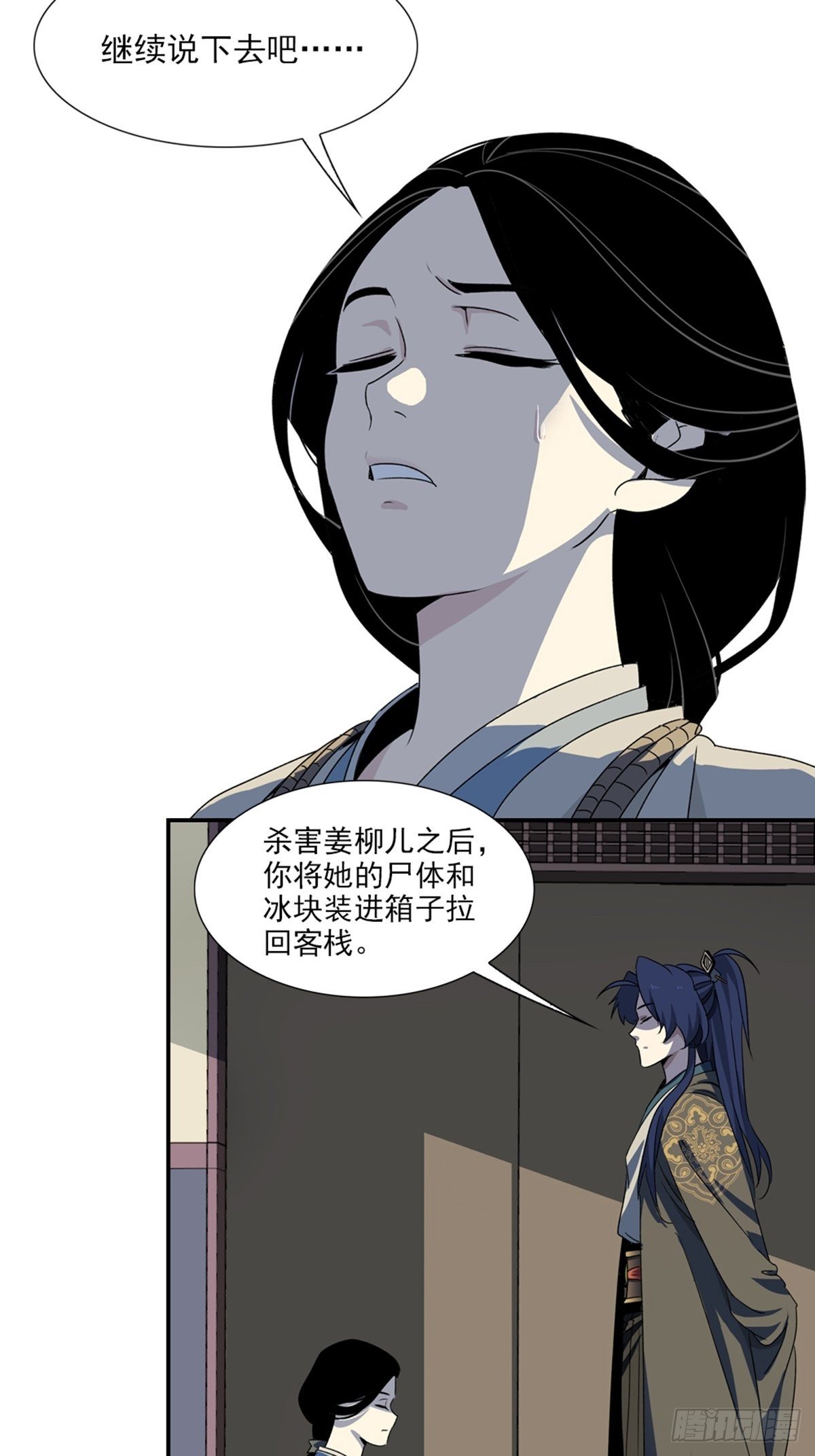 92-第93话