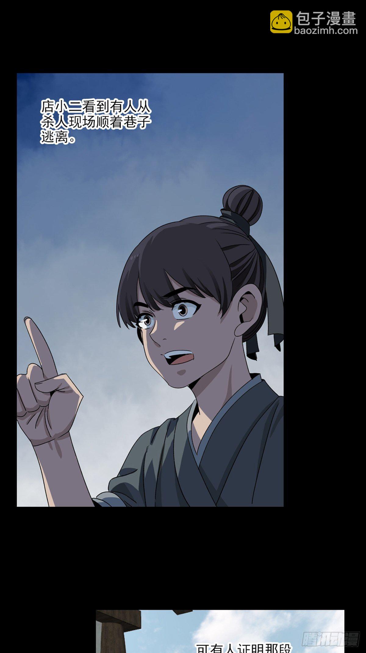 92-第93话