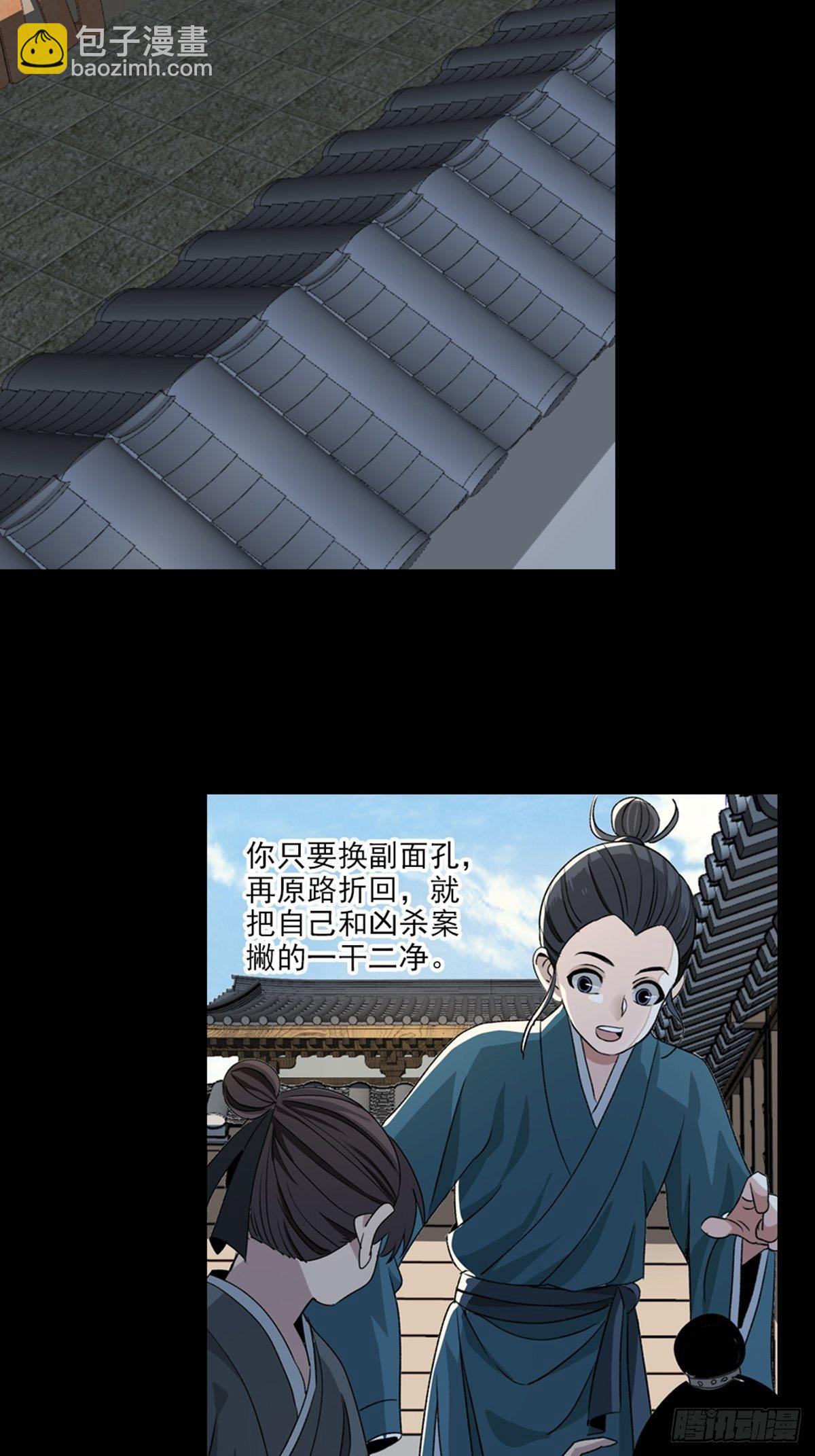 92-第93话