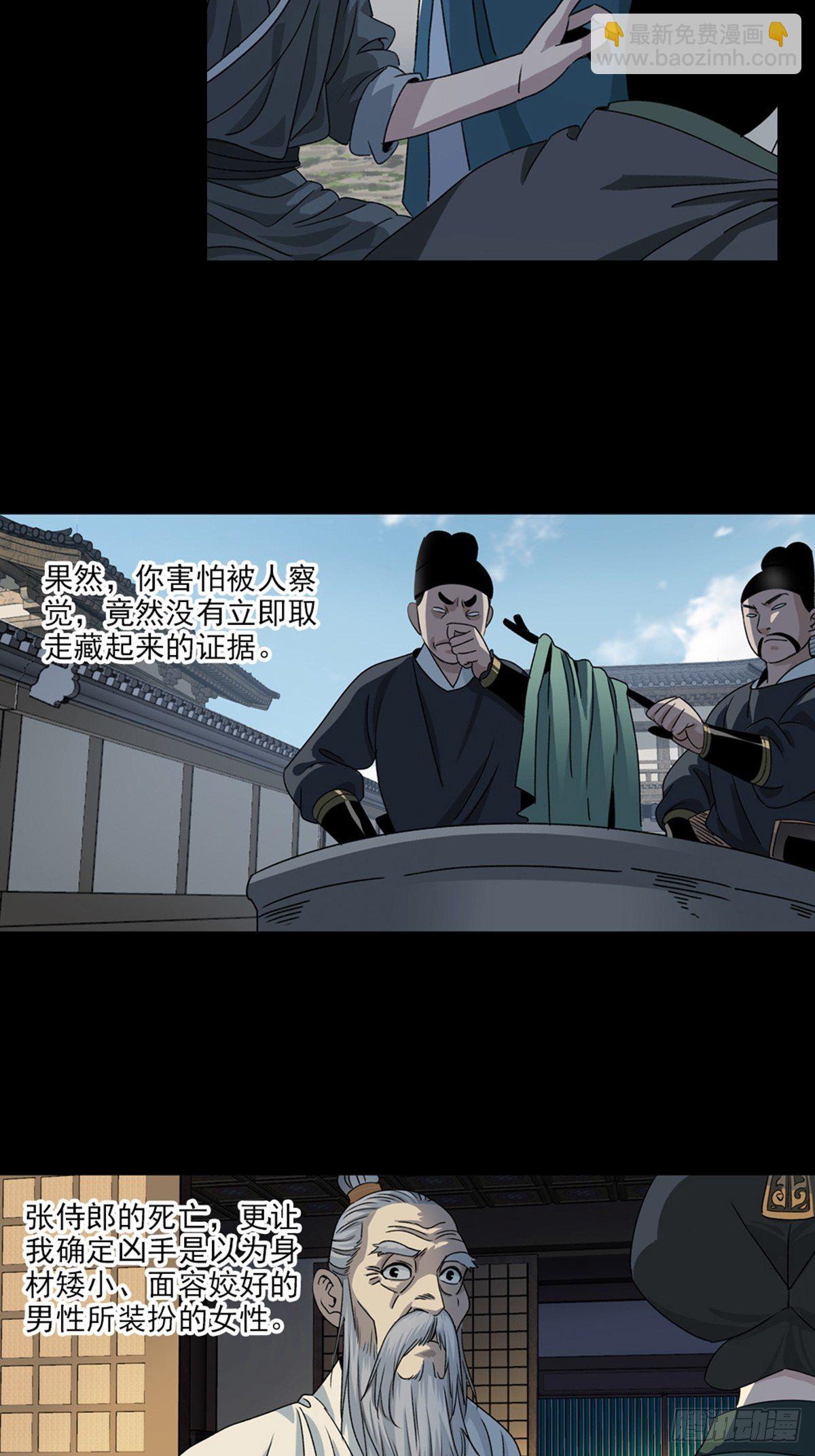 92-第93话