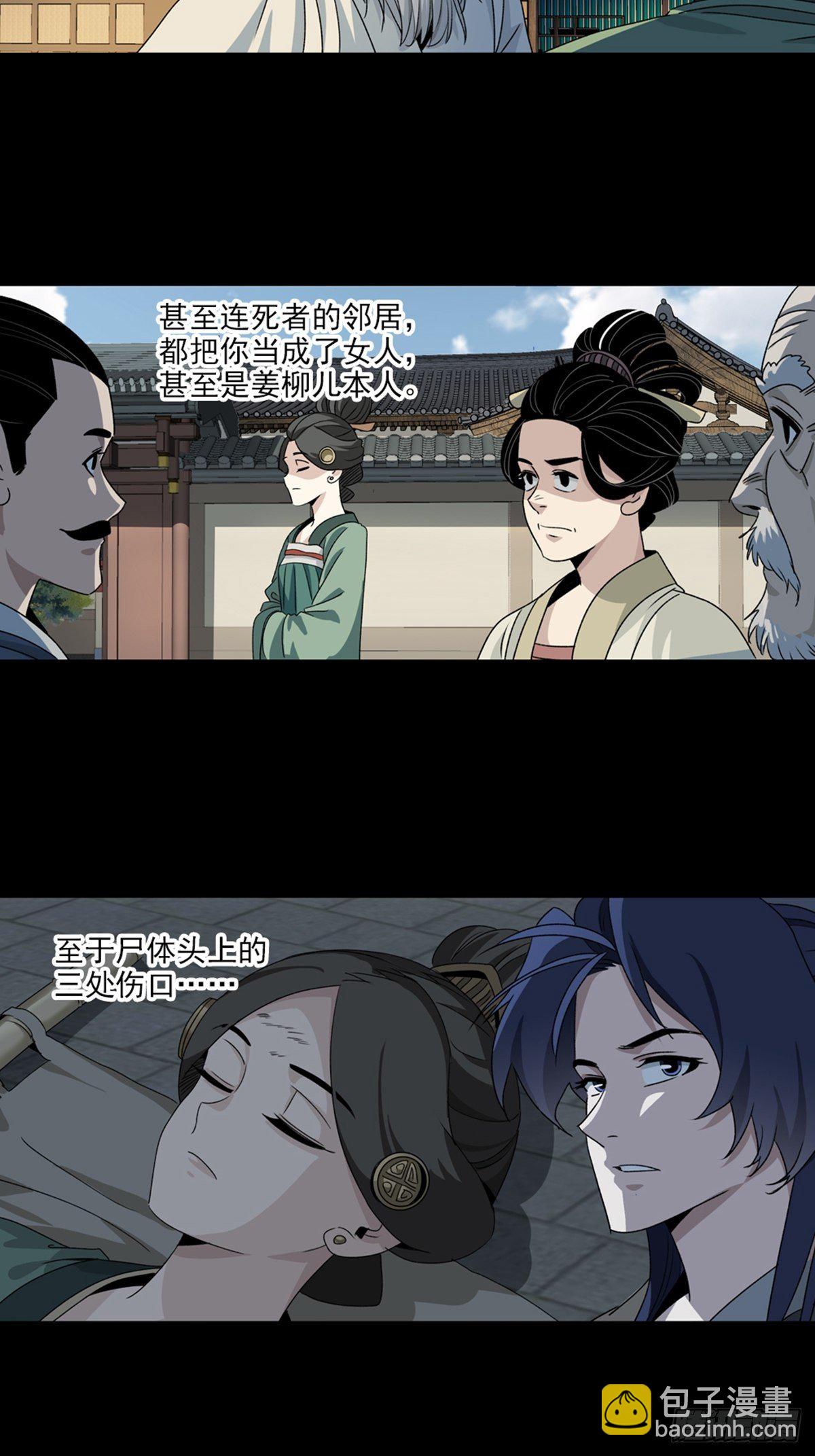 92-第93话