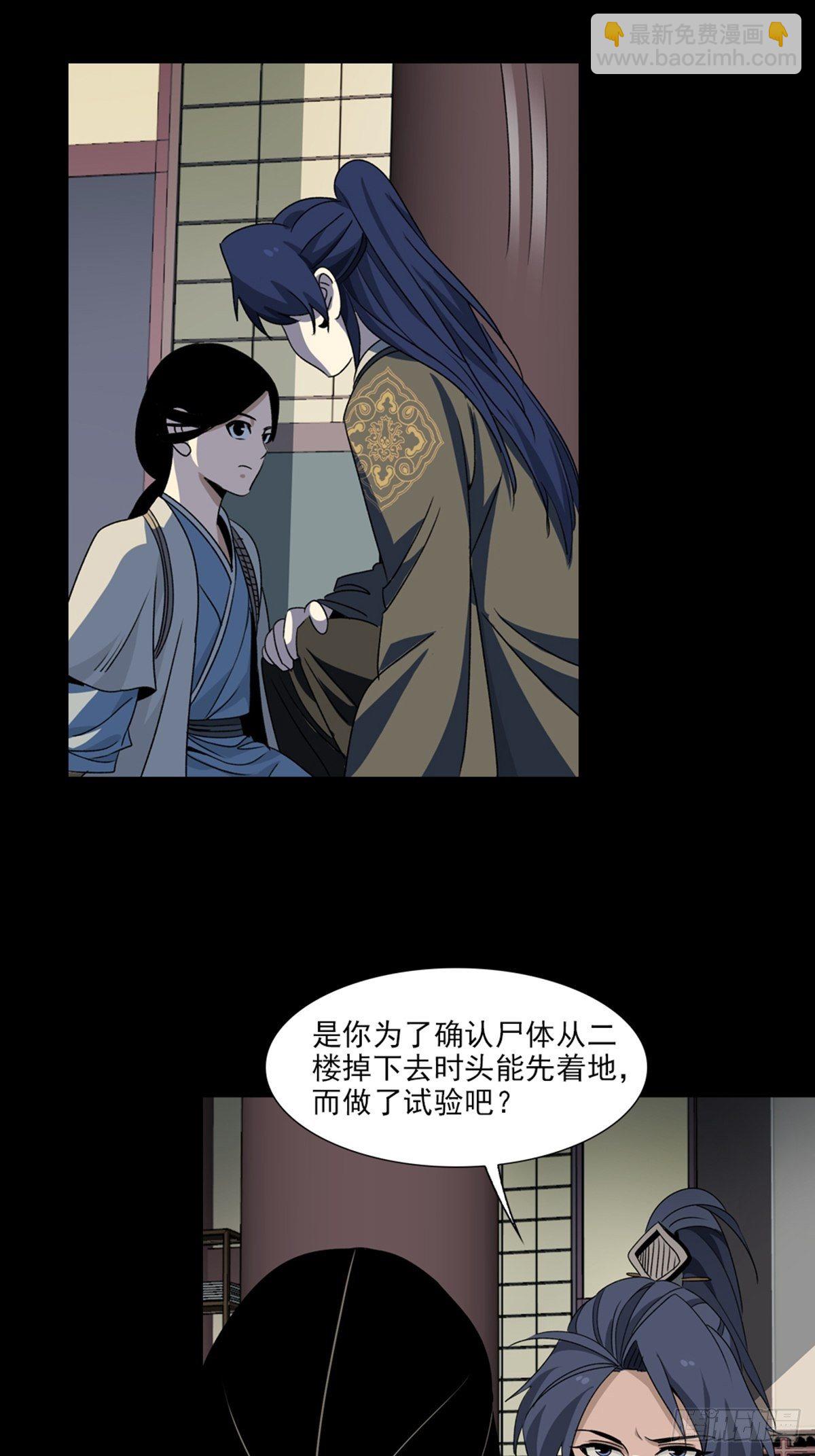 92-第93话