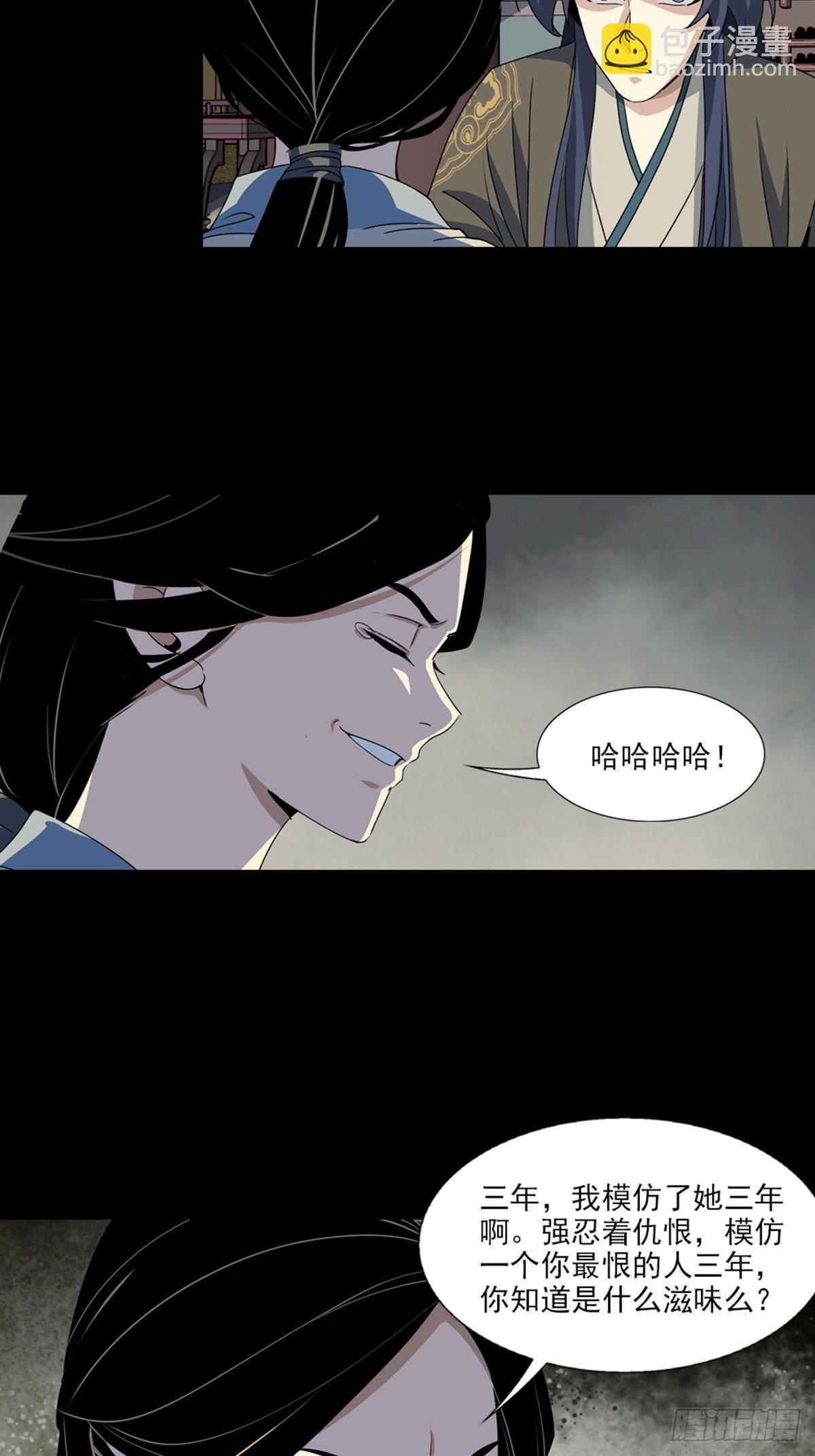 92-第93话