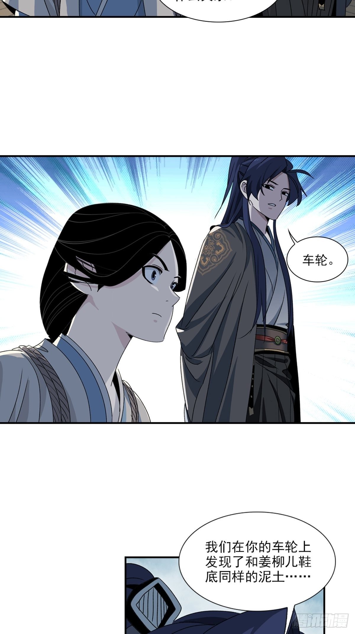 92-第93话