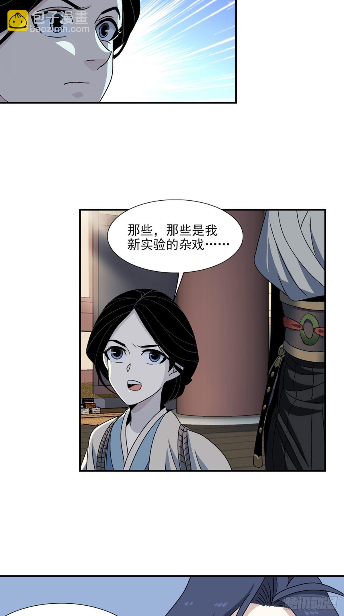 92-第93话
