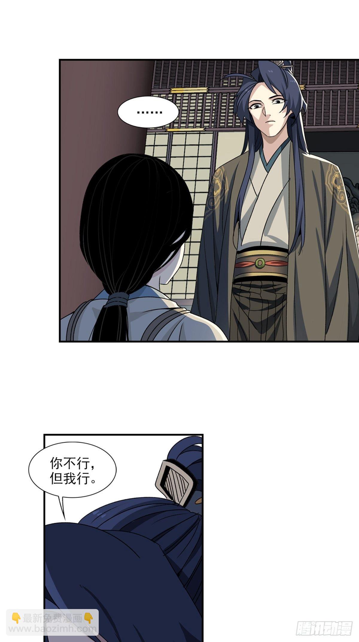 92-第93话