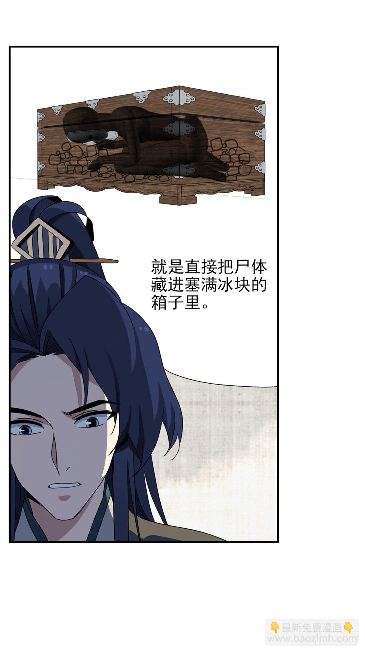 92-第93话