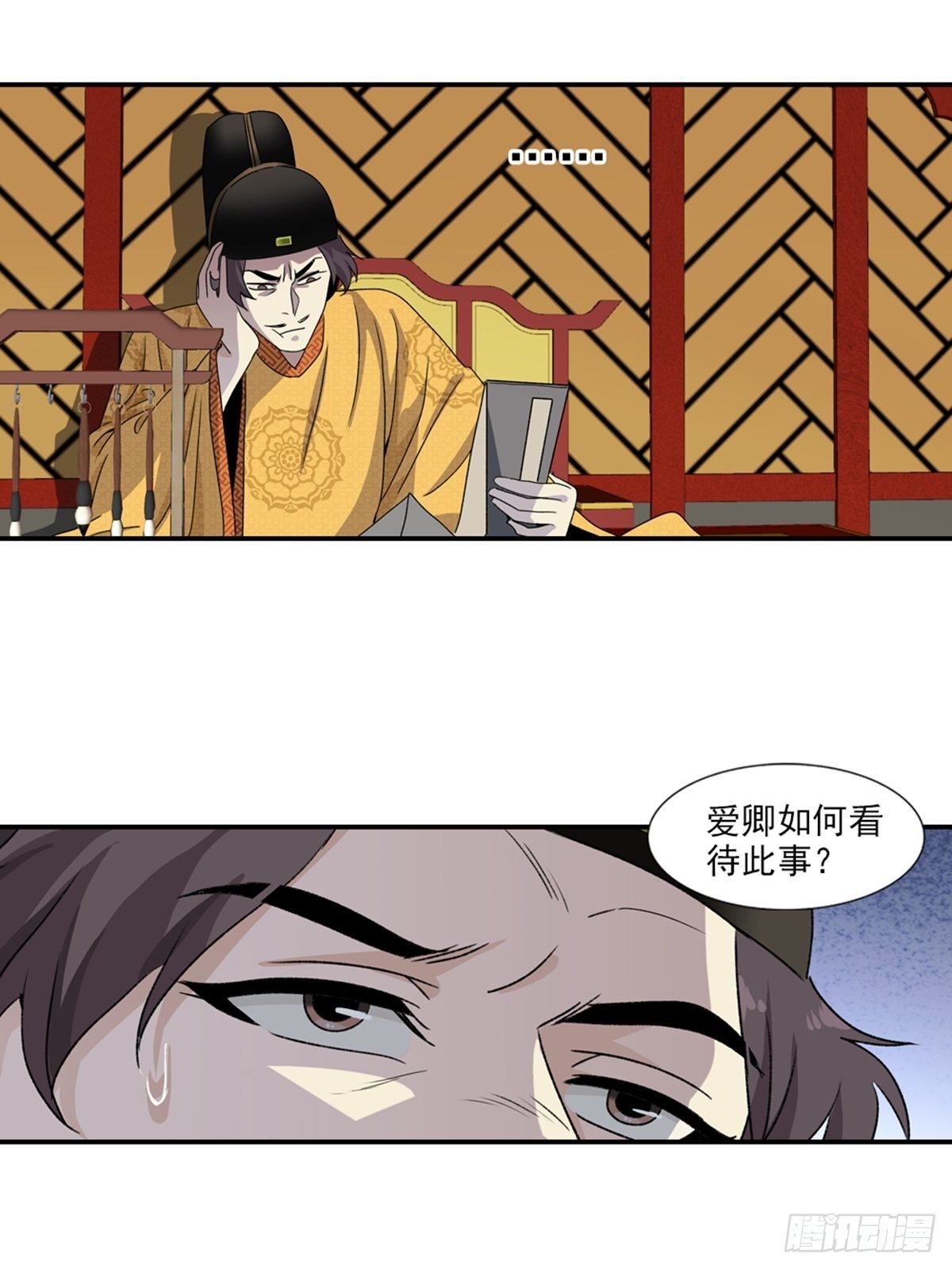 94-第95话