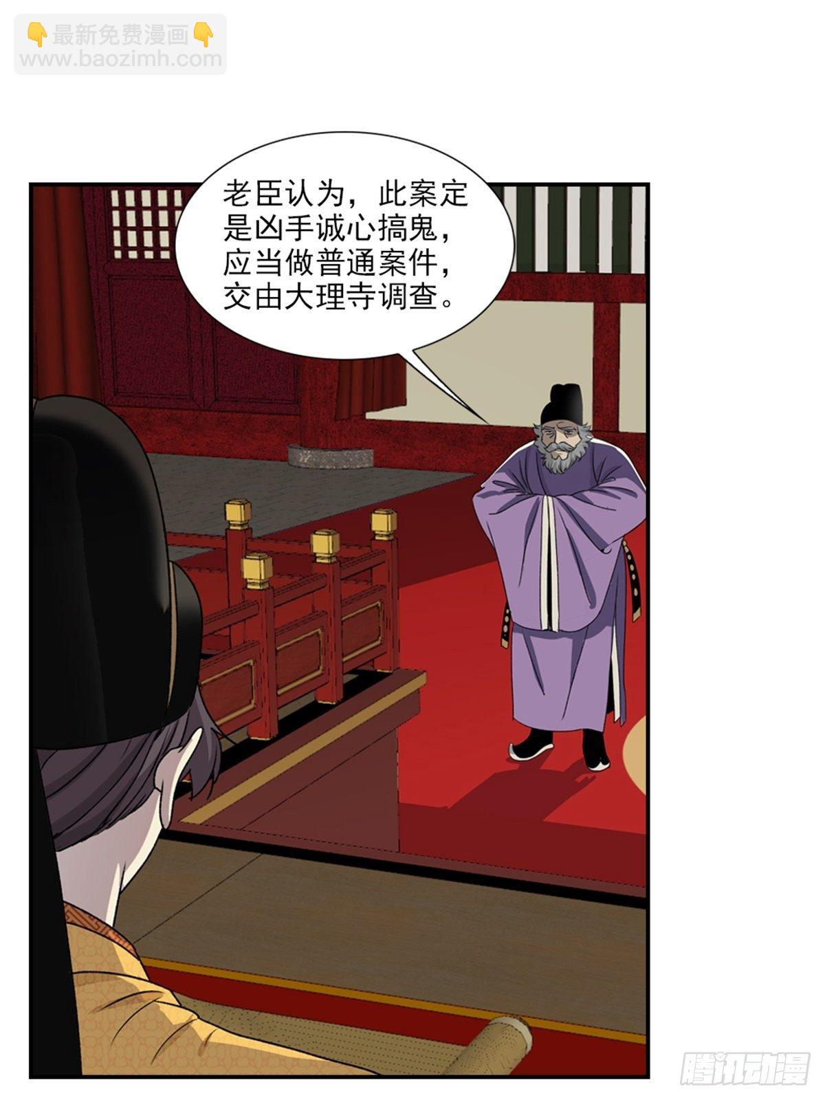 94-第95话
