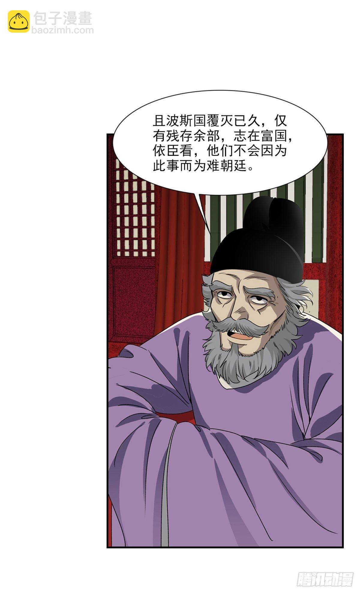 94-第95话