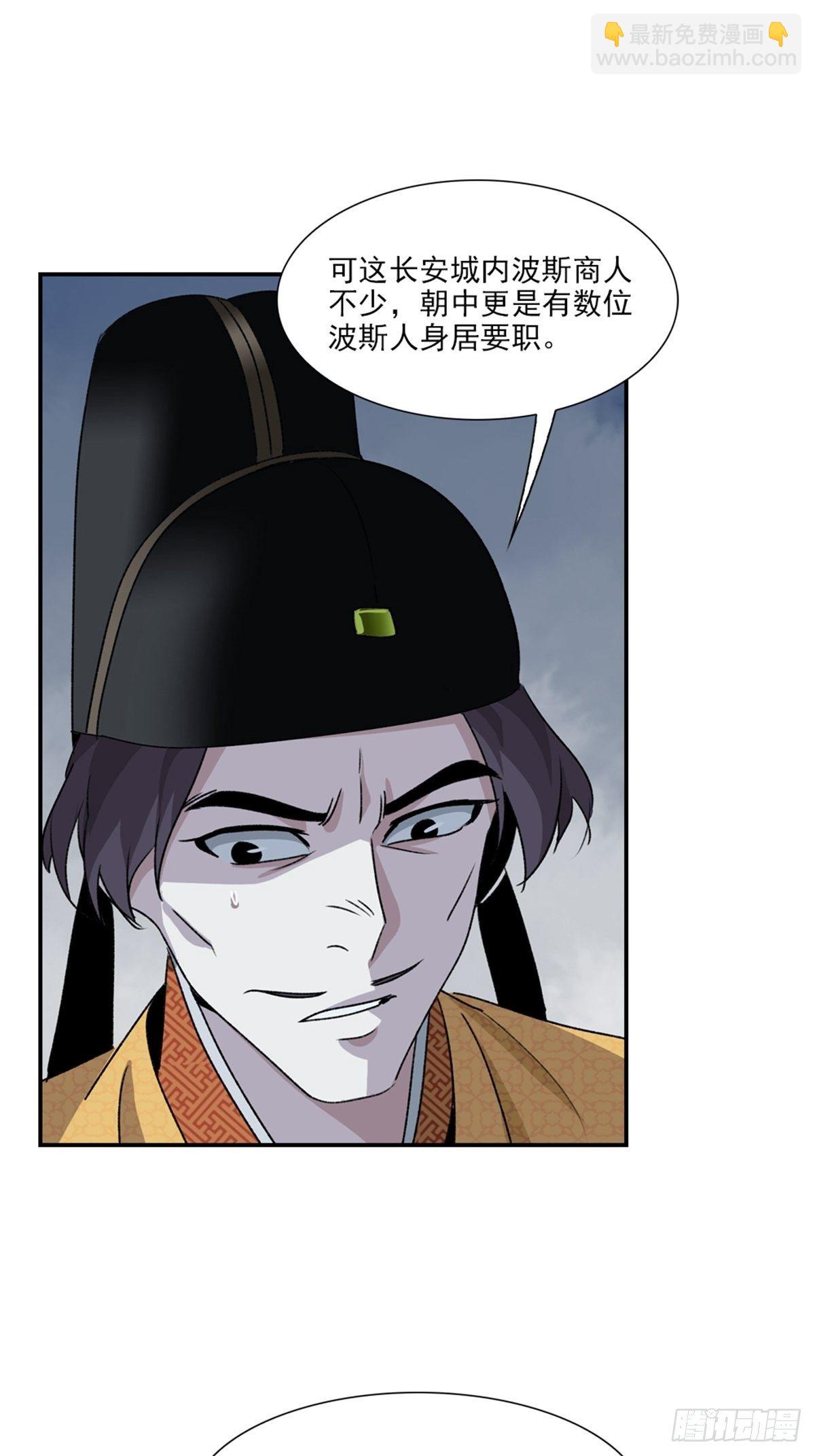 94-第95话