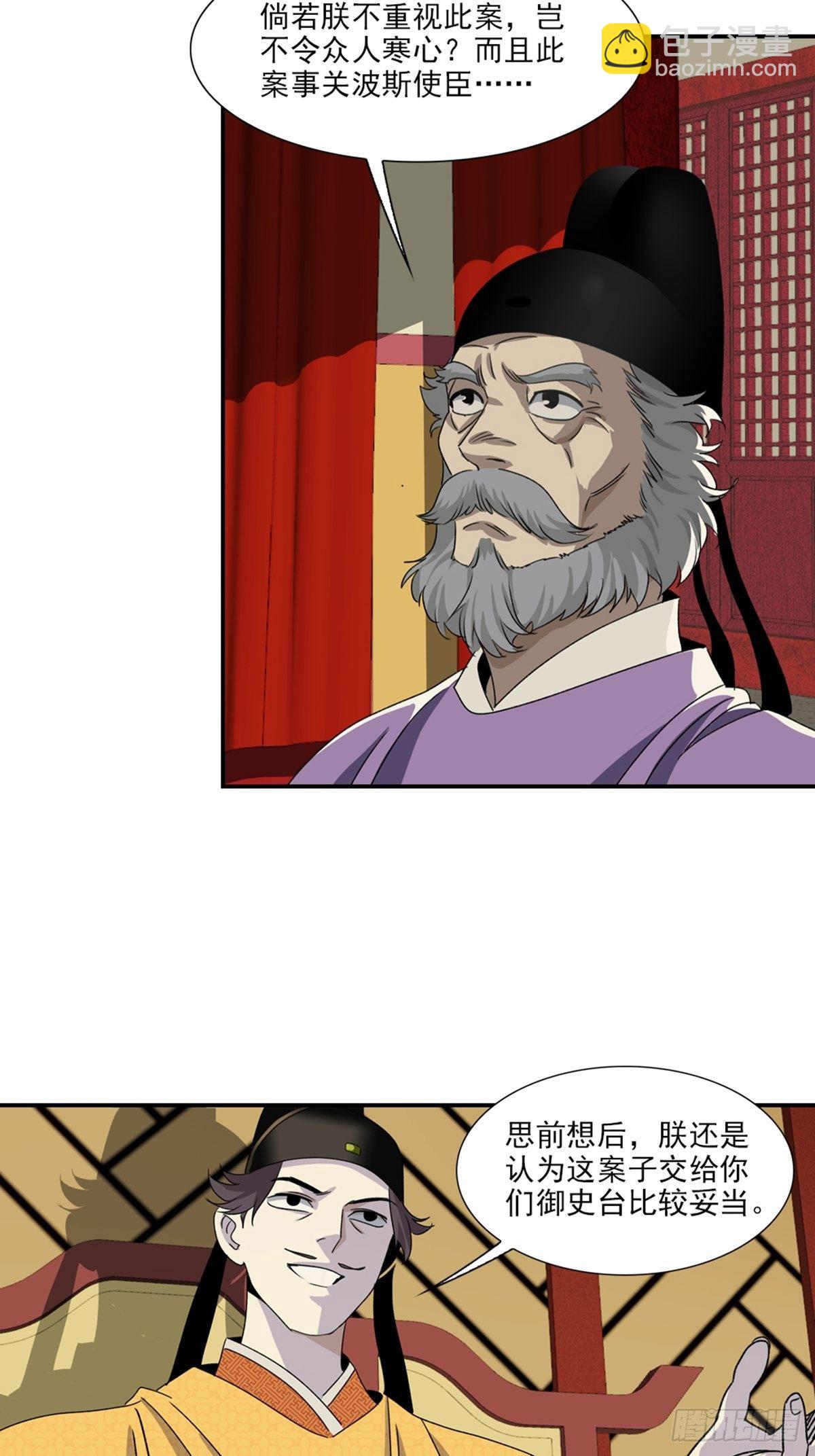 94-第95话