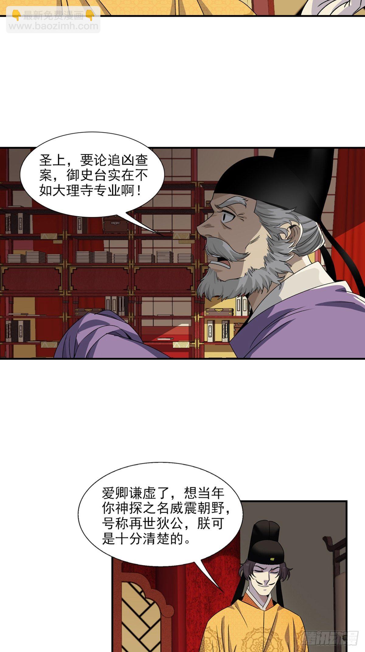 94-第95话