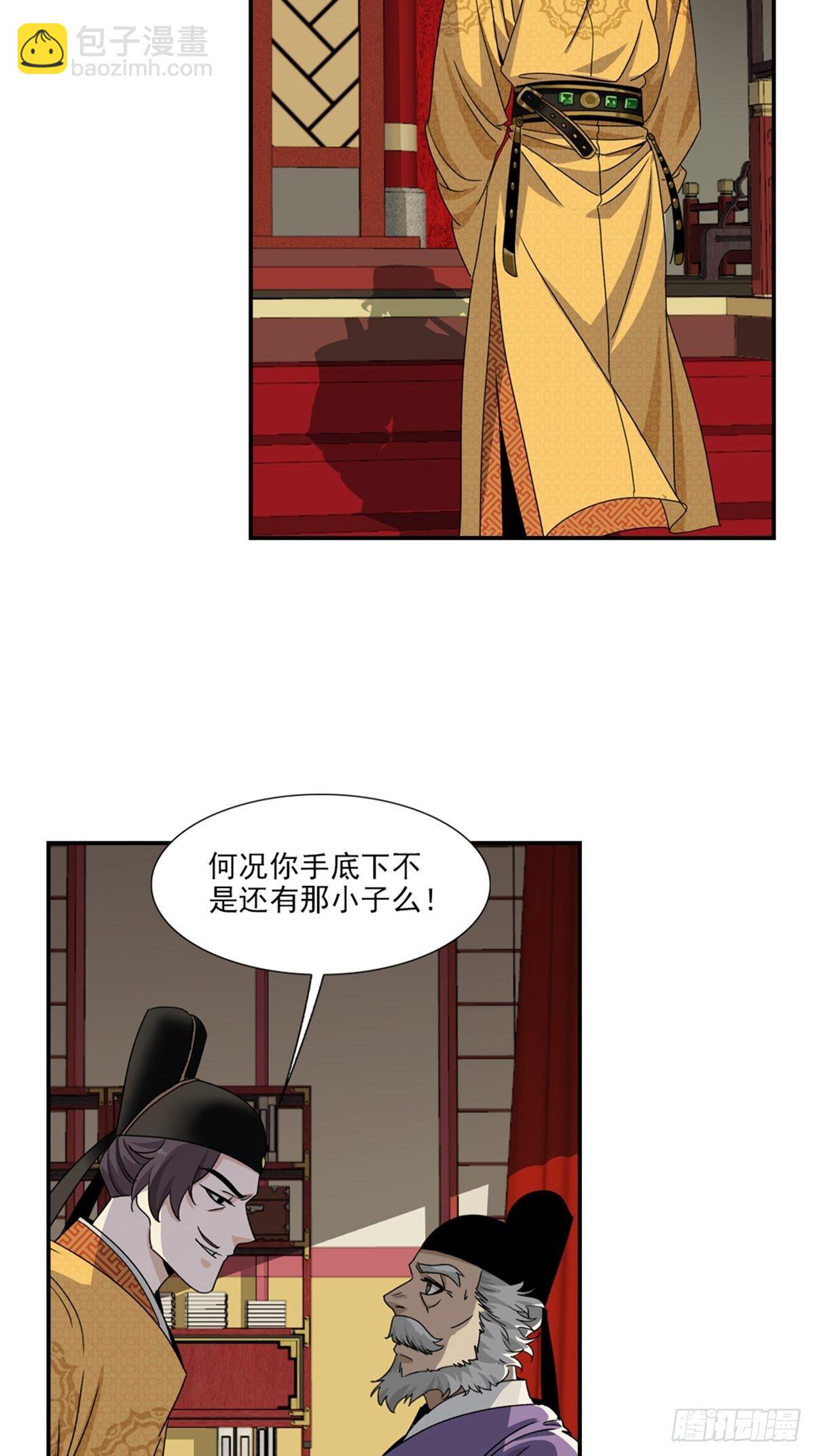 94-第95话