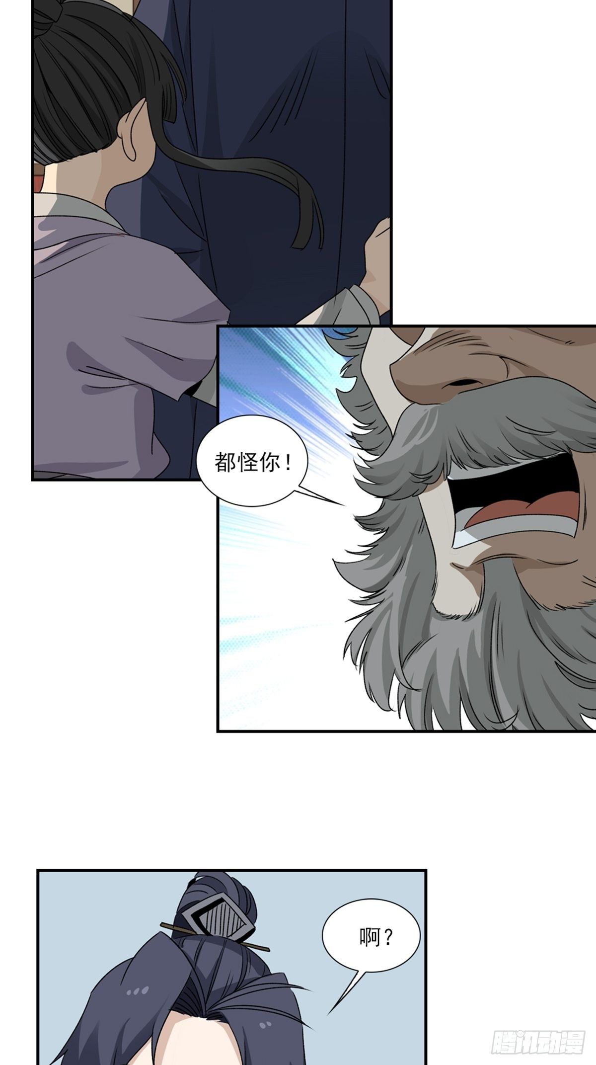 94-第95话