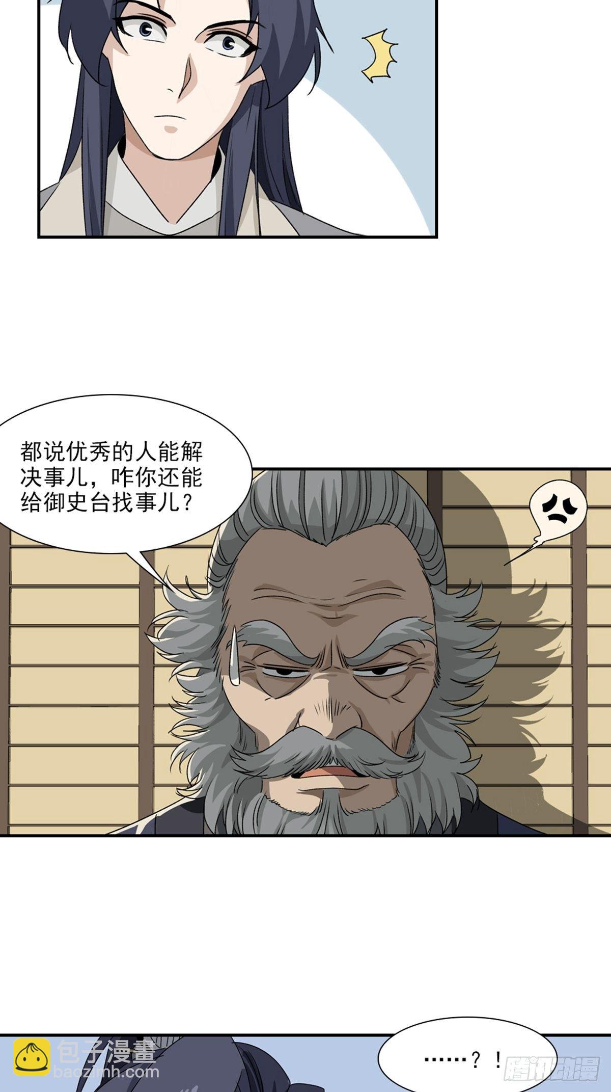 94-第95话