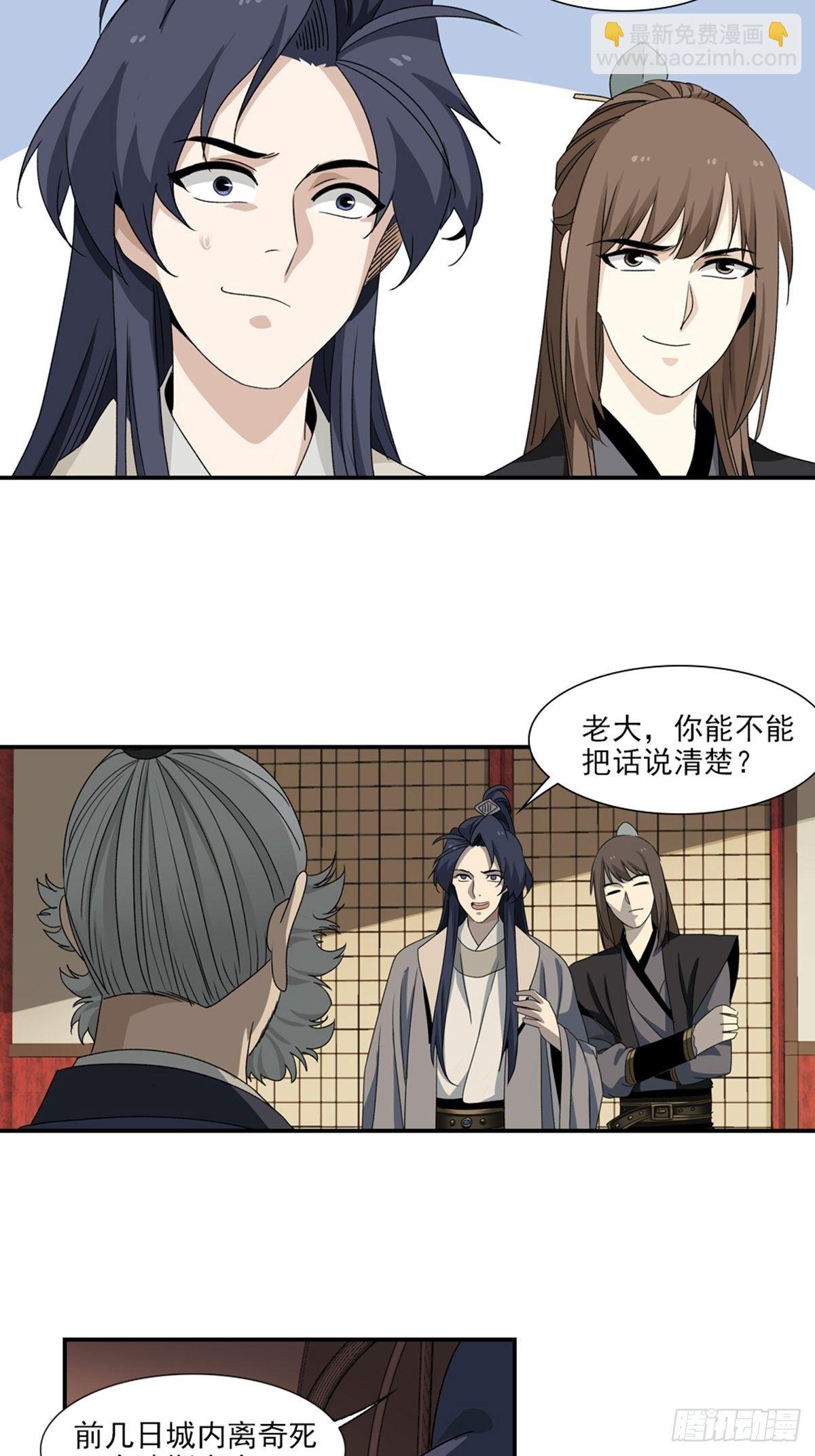 94-第95话