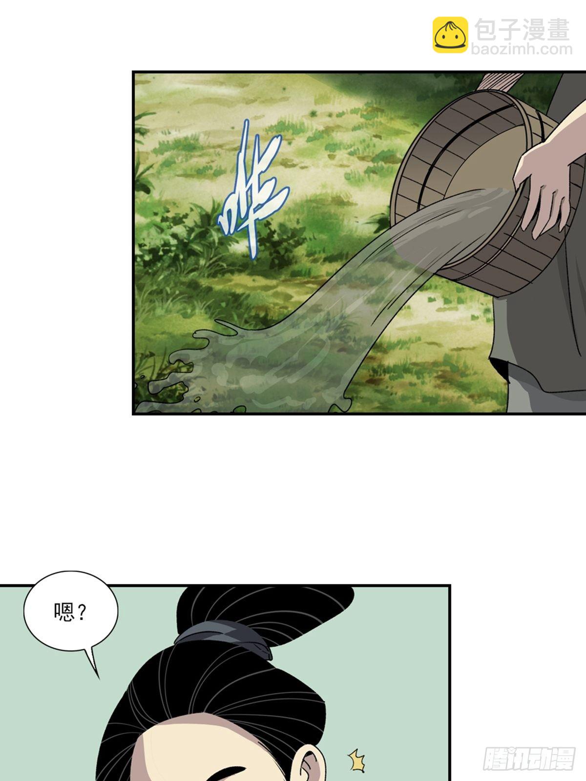 94-第95话
