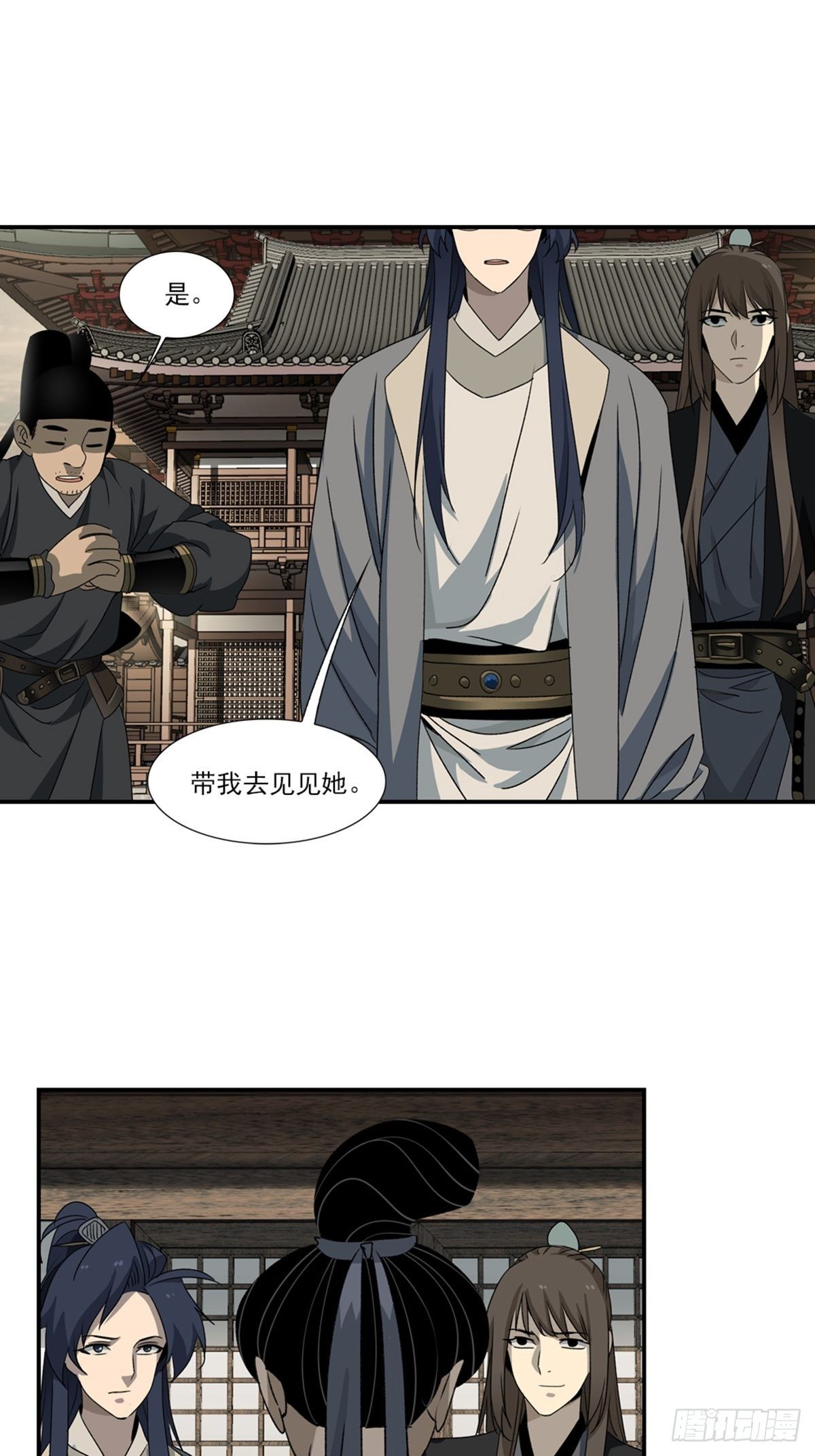96-第97话